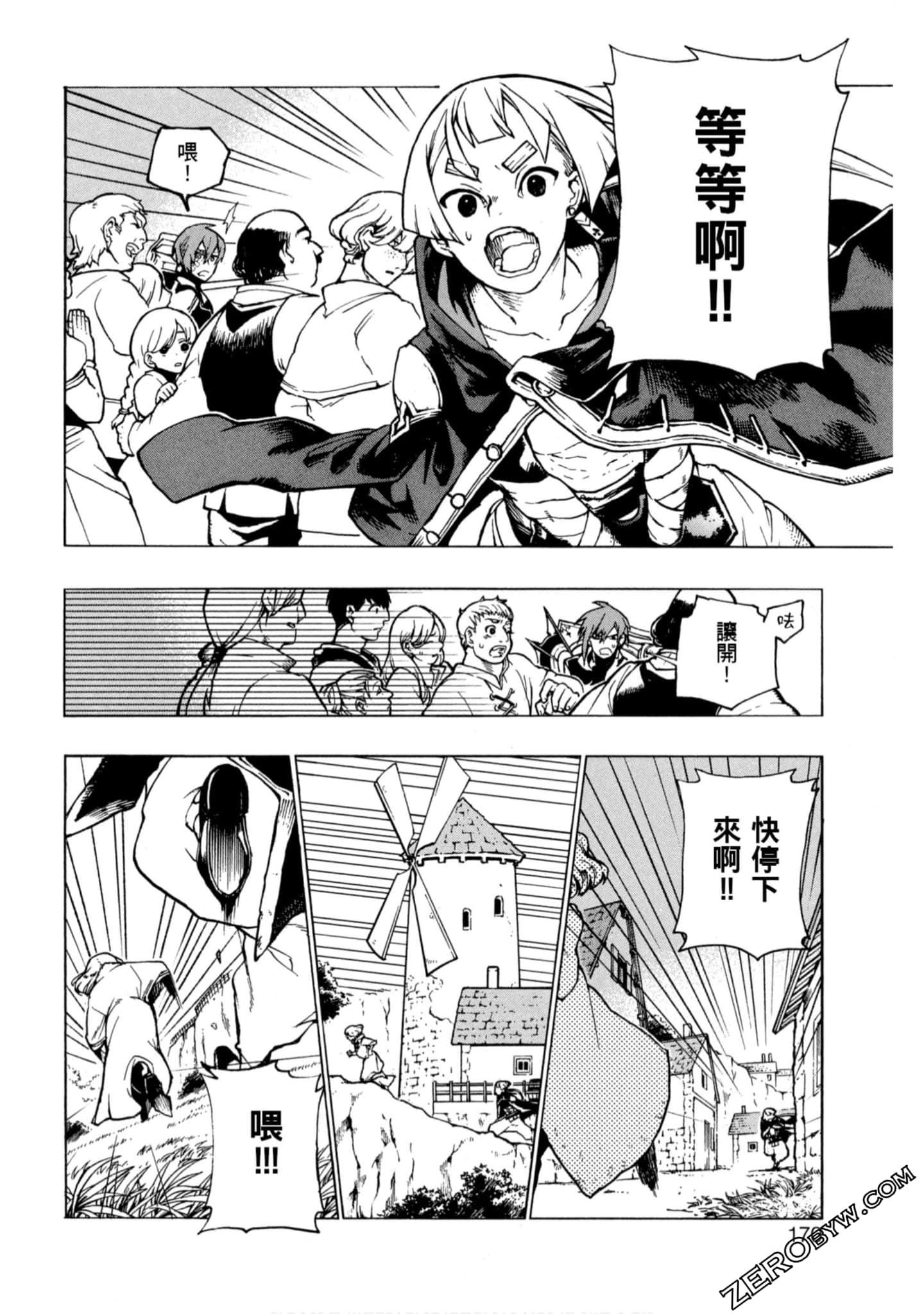 Page 171
