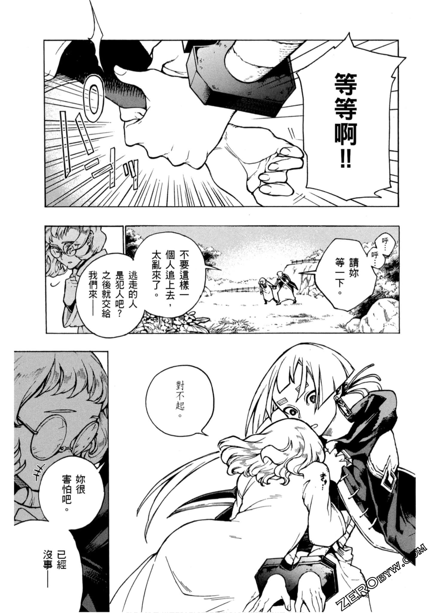 Page 172