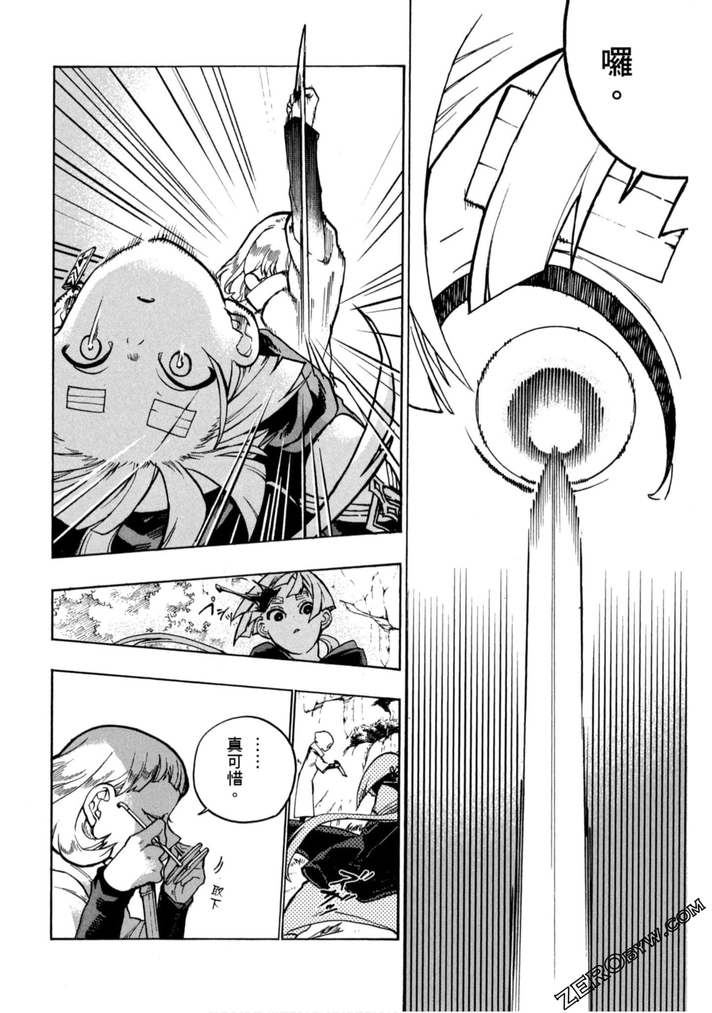 Page 173