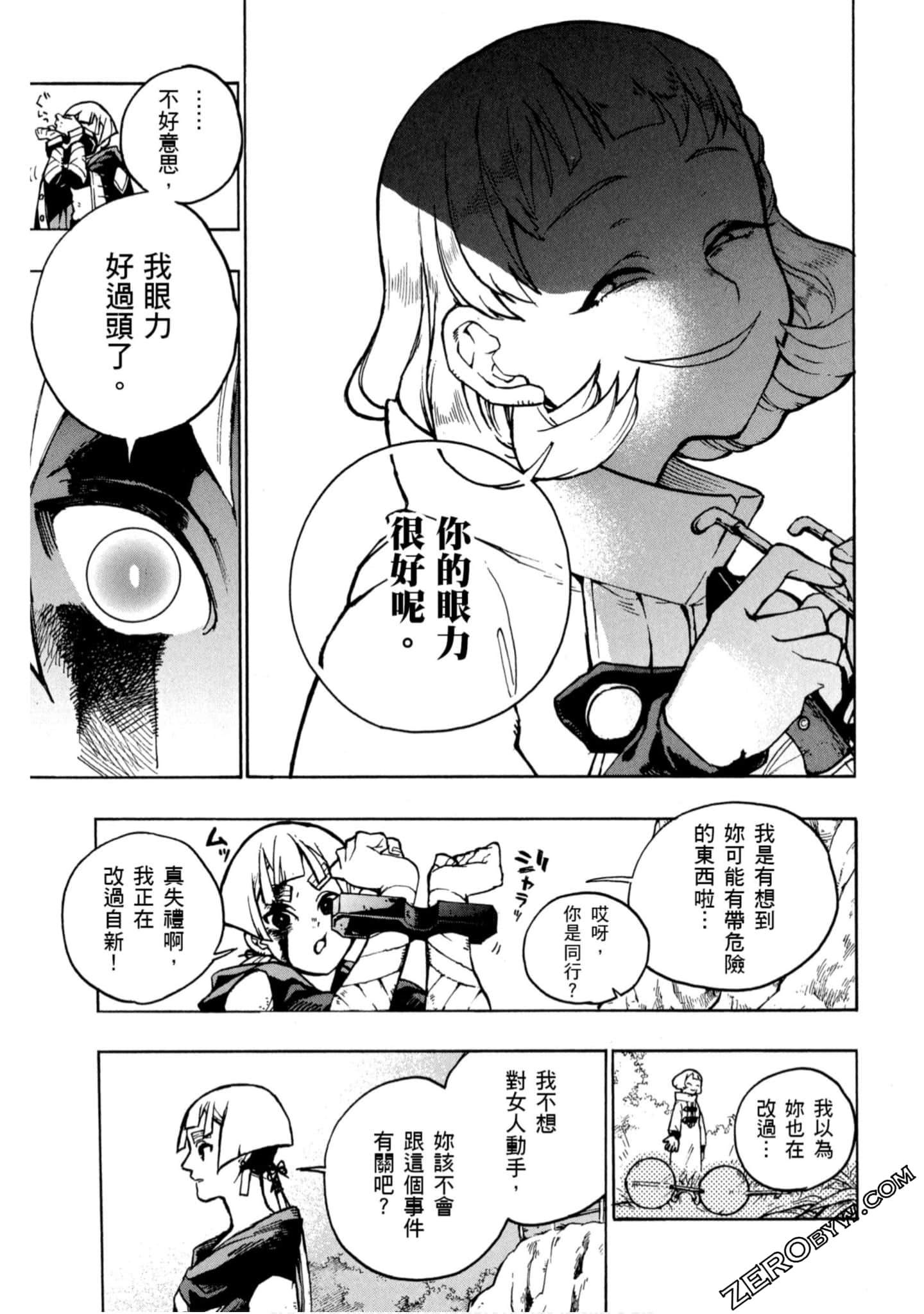 Page 174