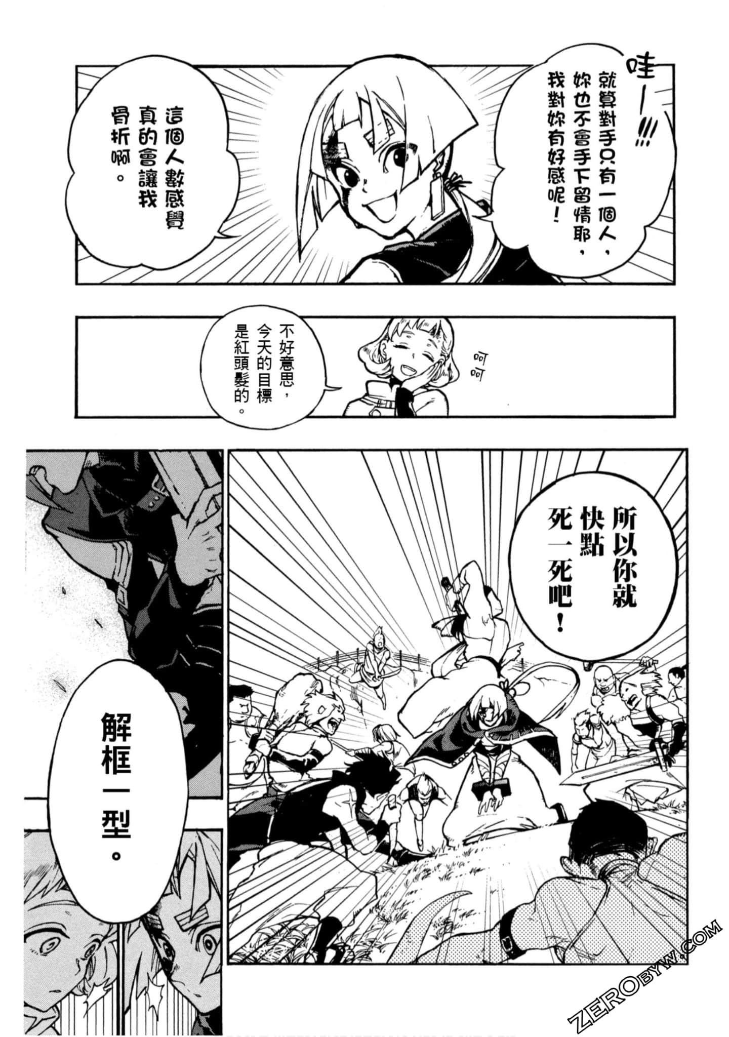 Page 176