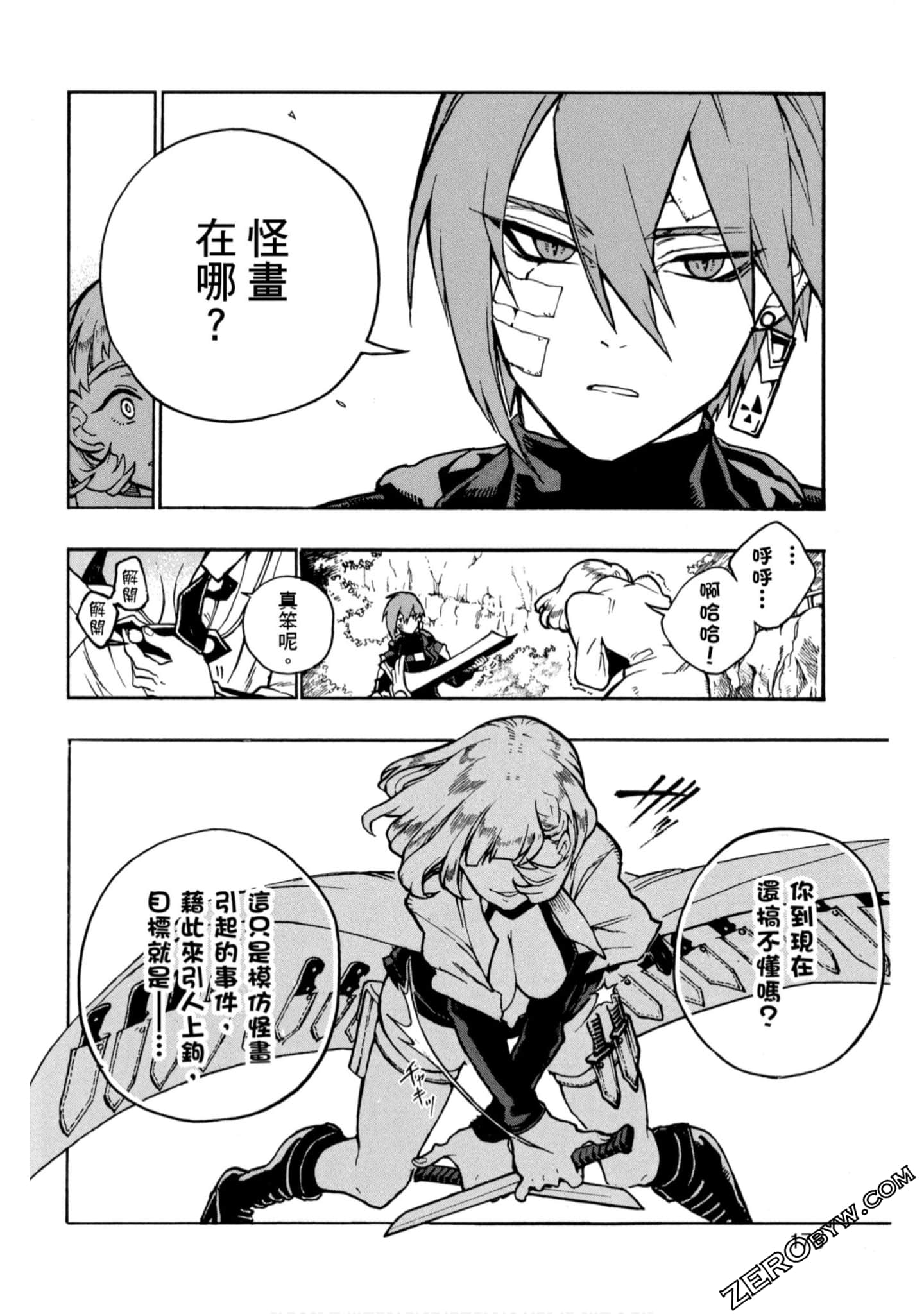 Page 179
