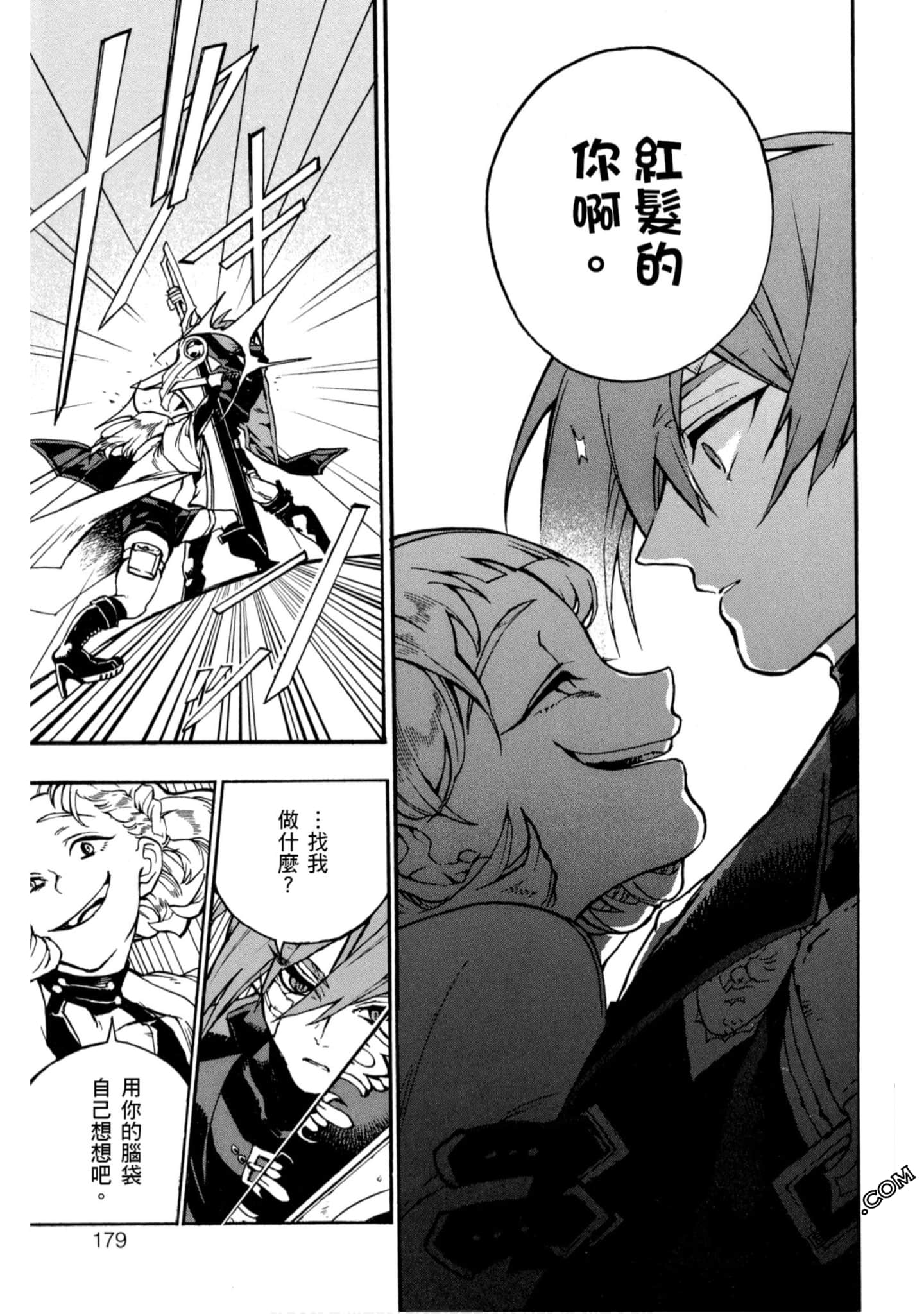 Page 180