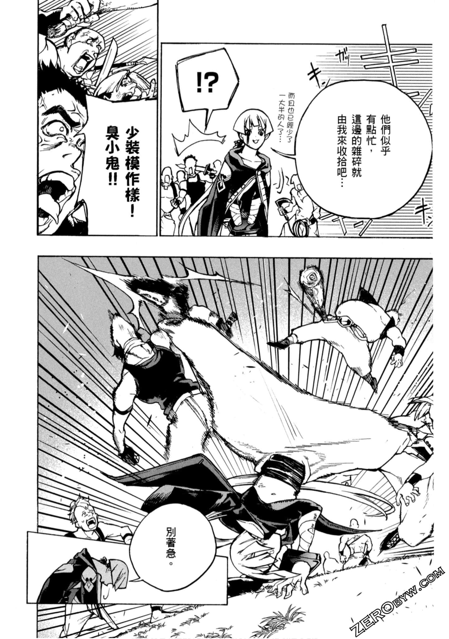 Page 181