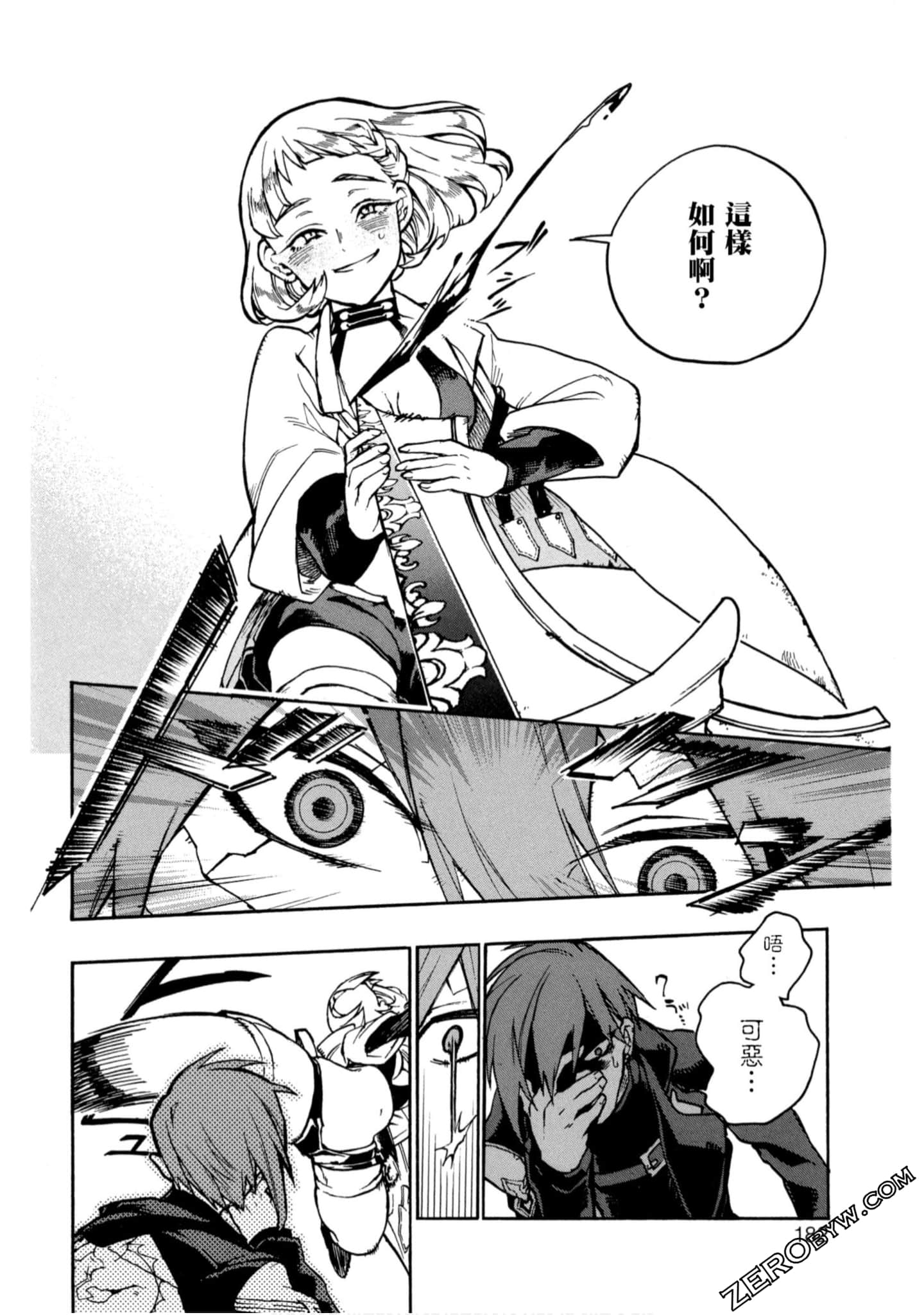 Page 183
