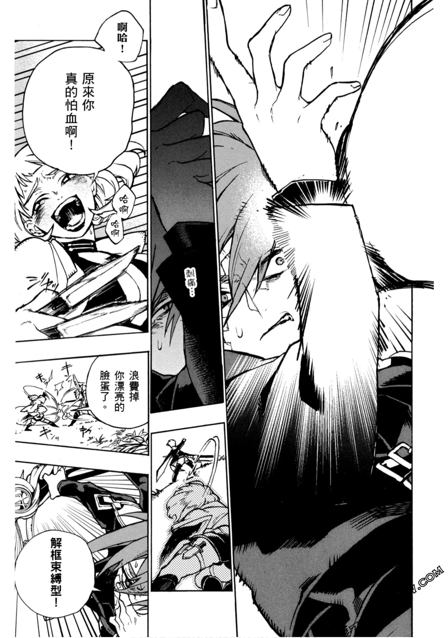 Page 184