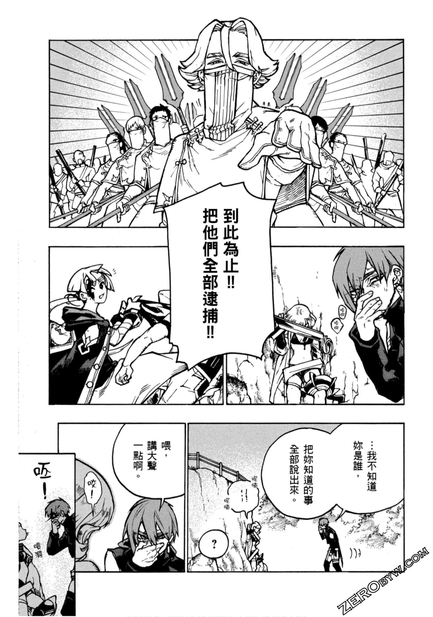 Page 186