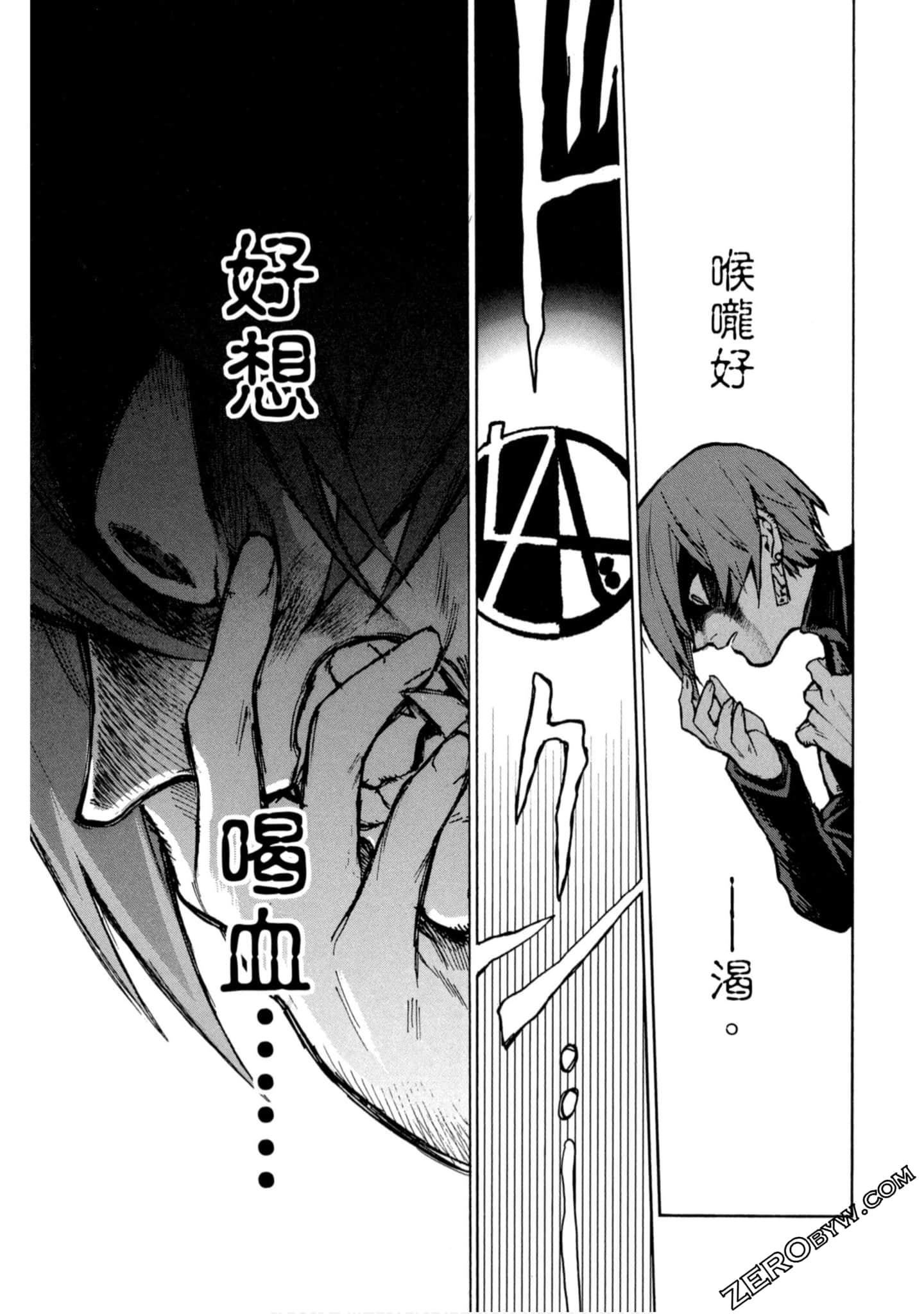 Page 190