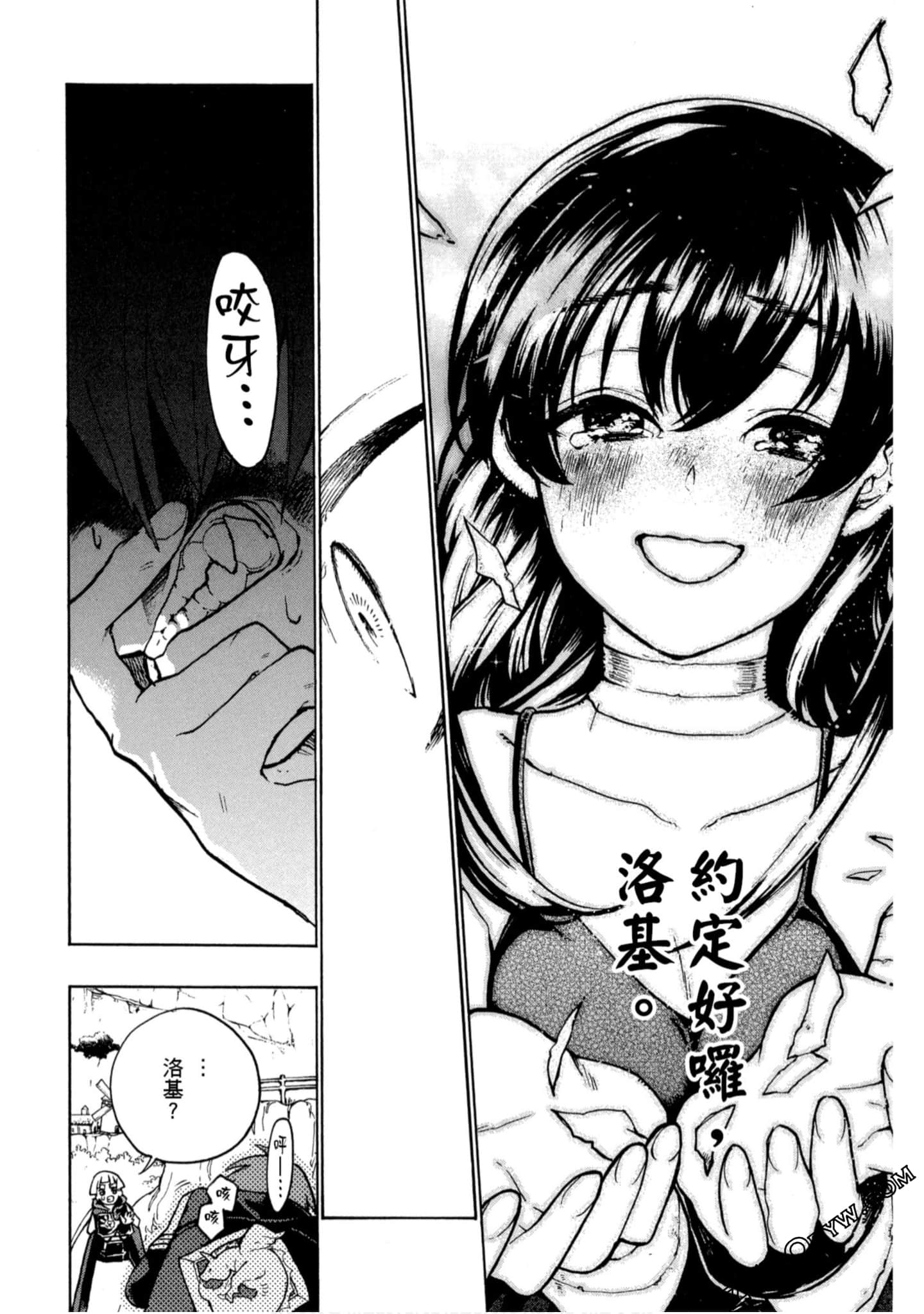 Page 191