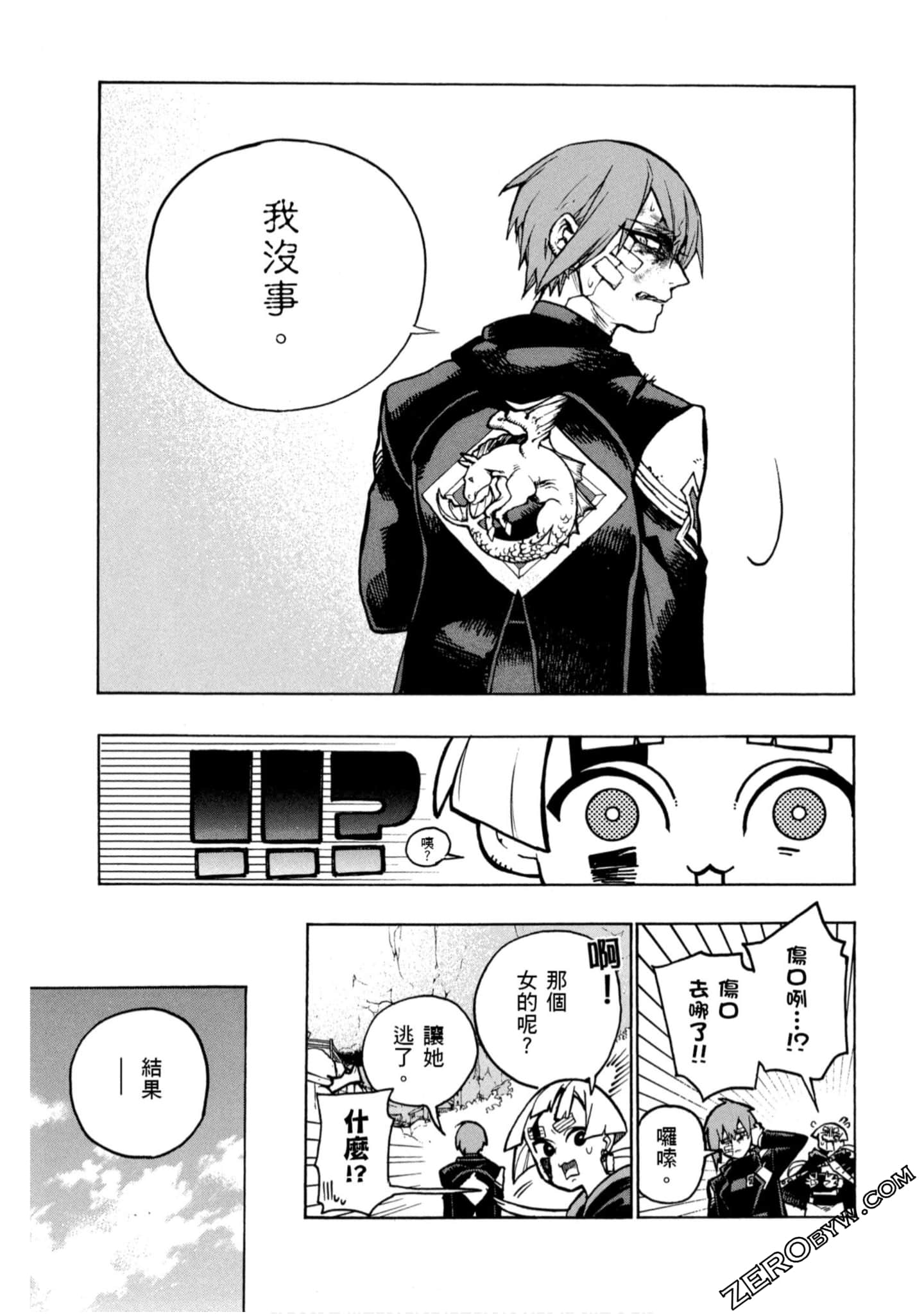 Page 192