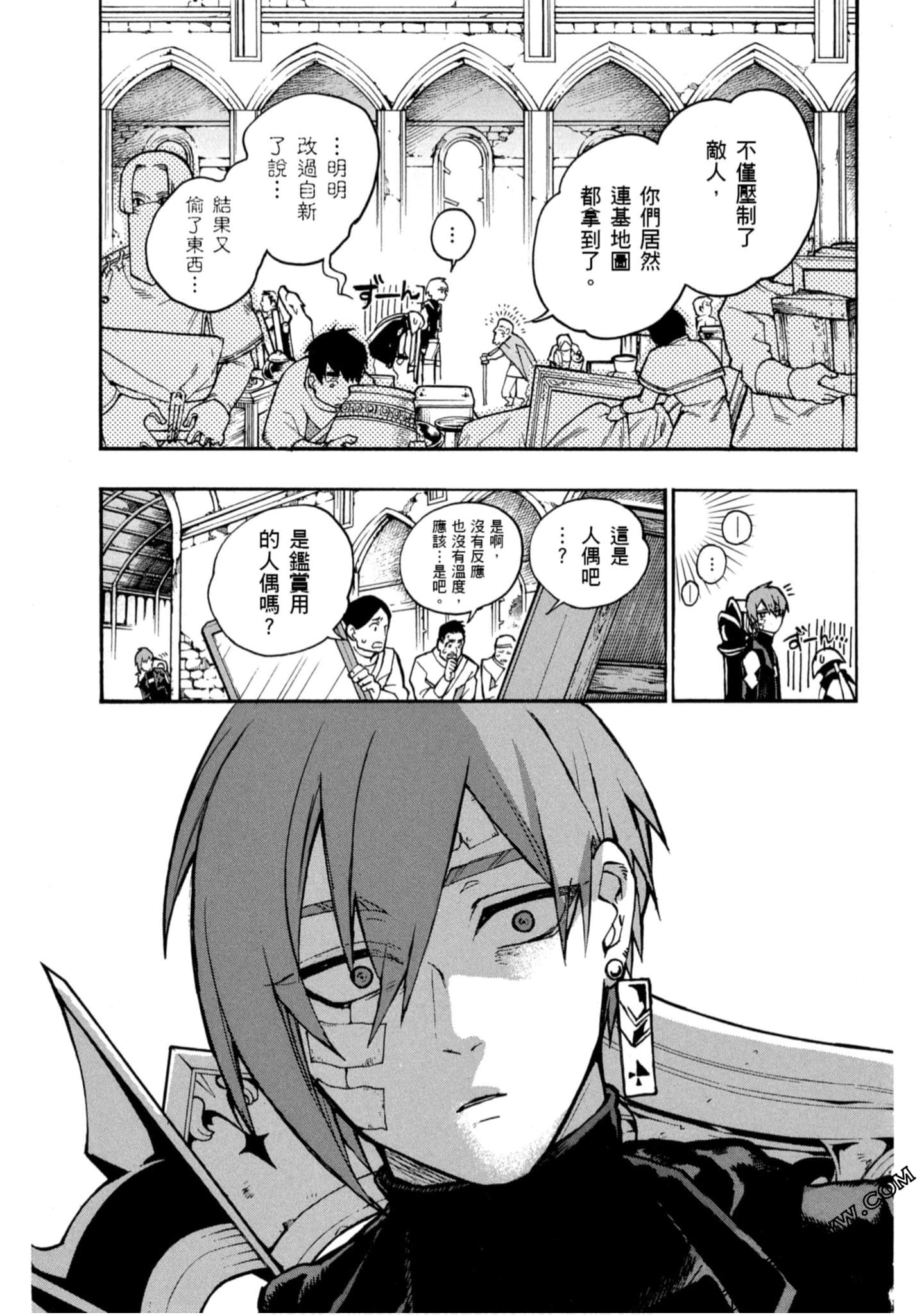 Page 194