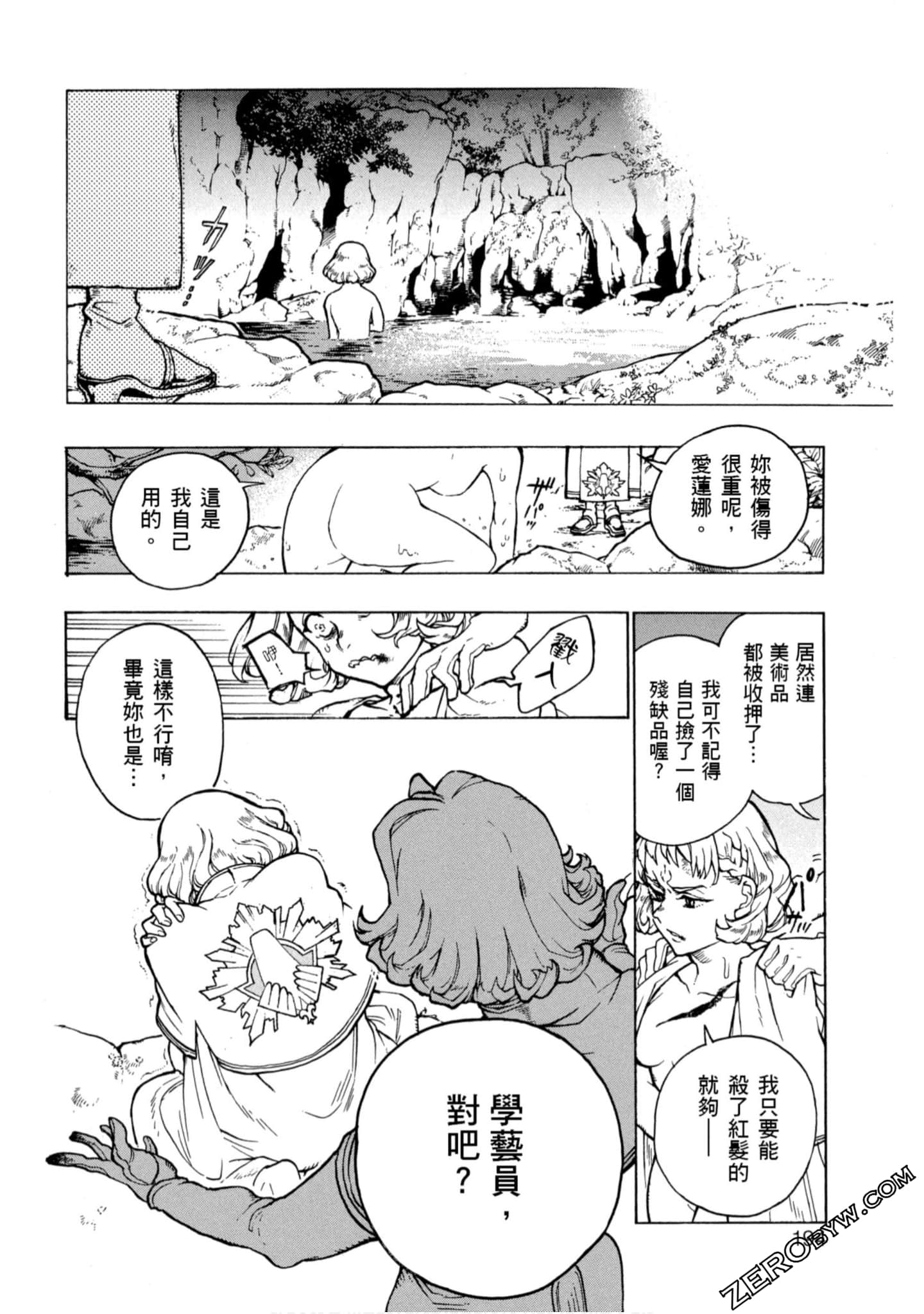Page 195