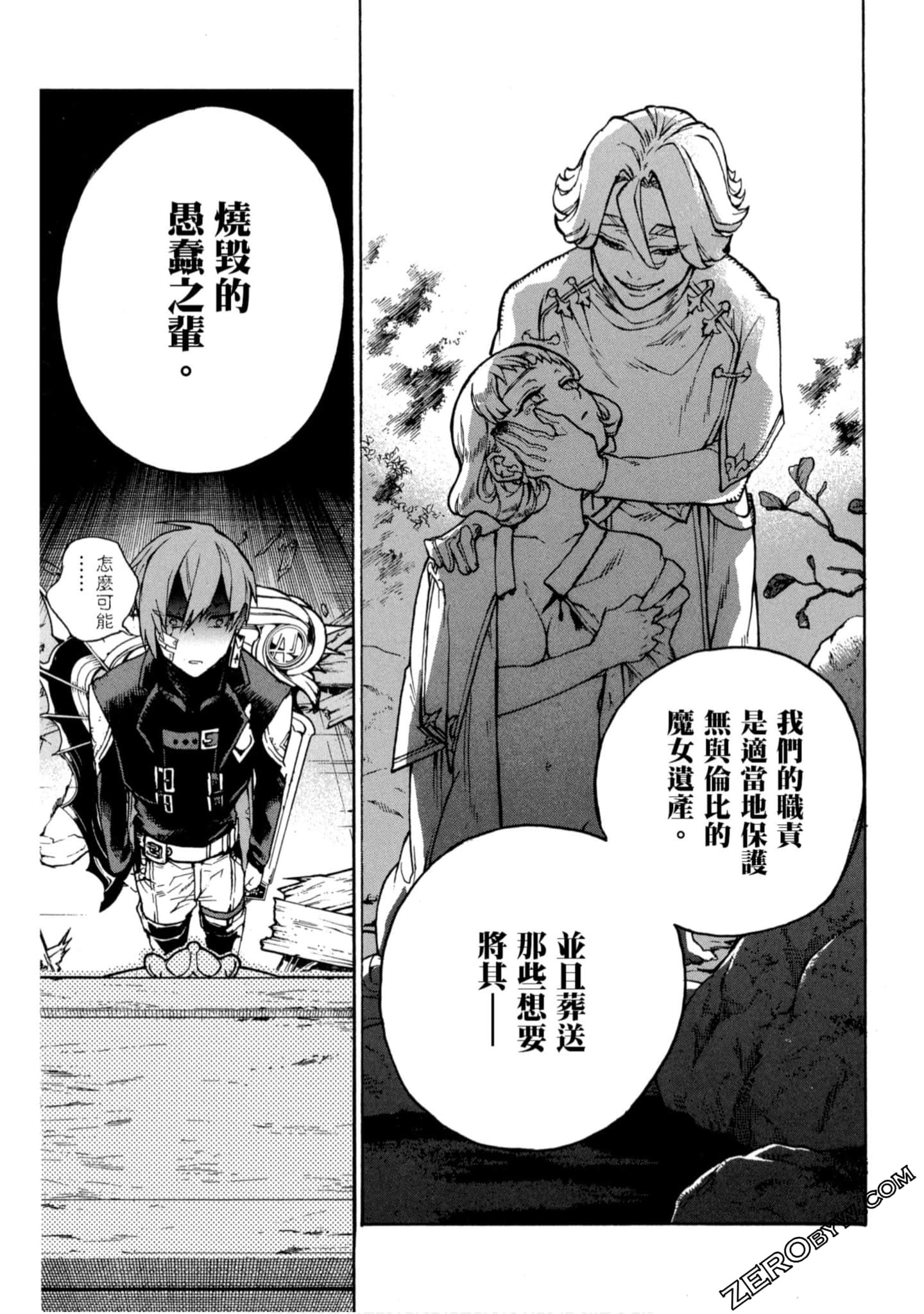 Page 196