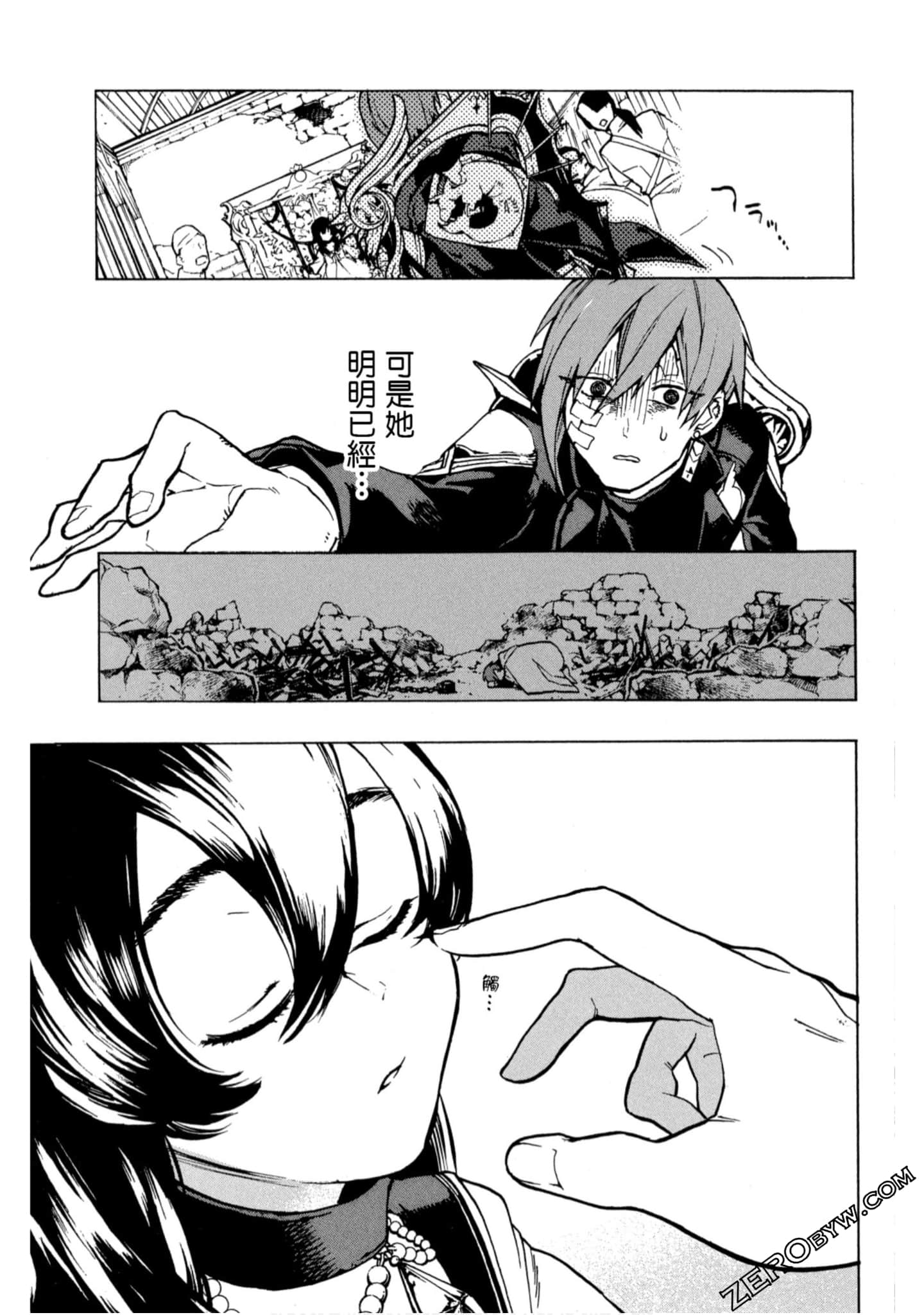 Page 198