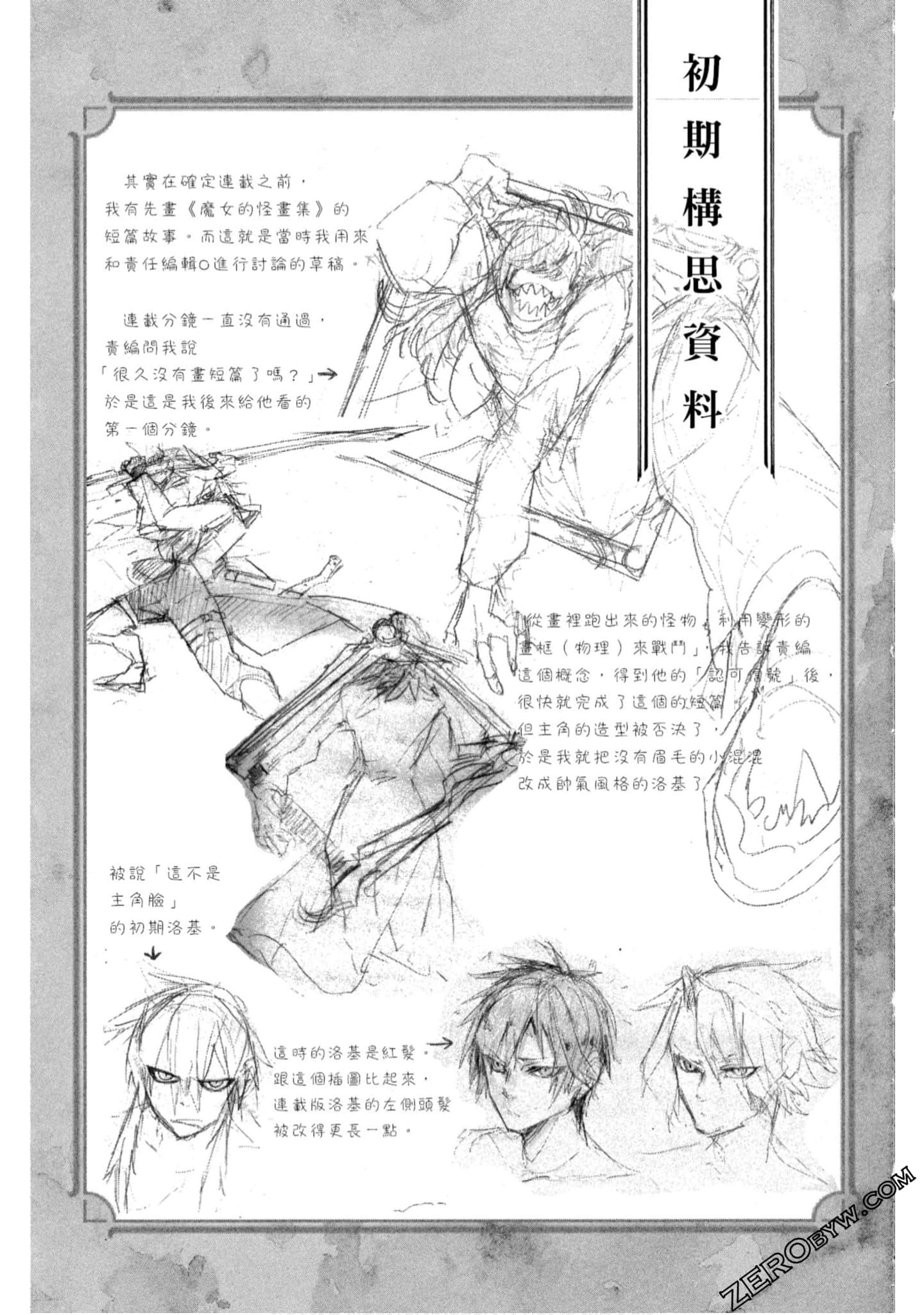 Page 206