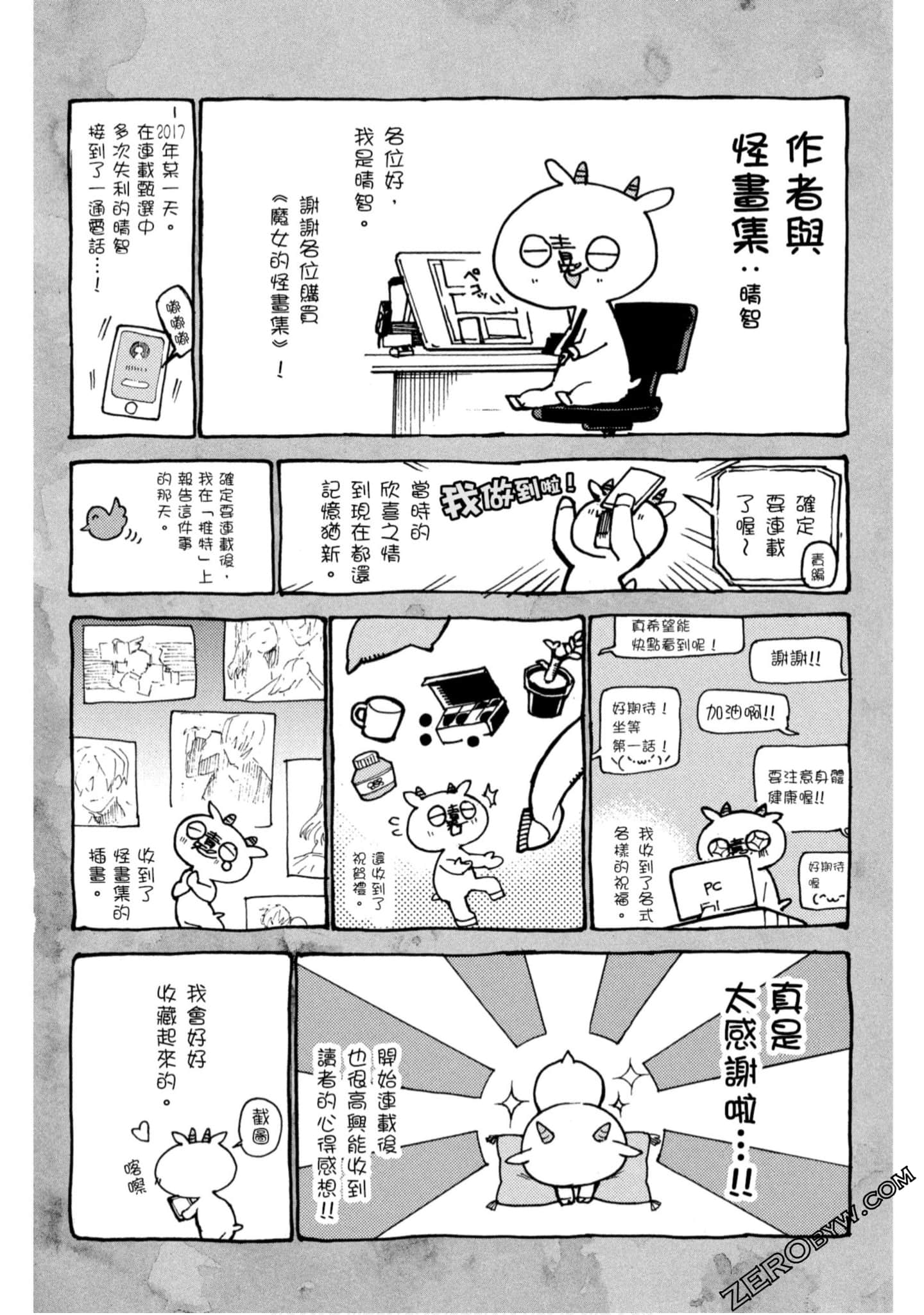 Page 209