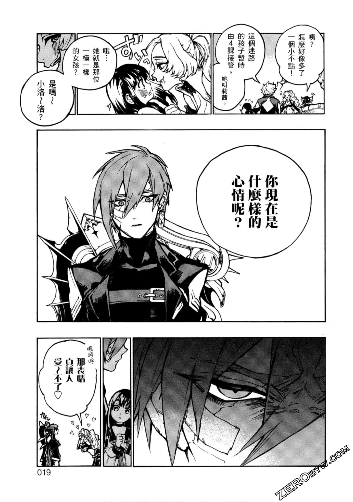 Page 20