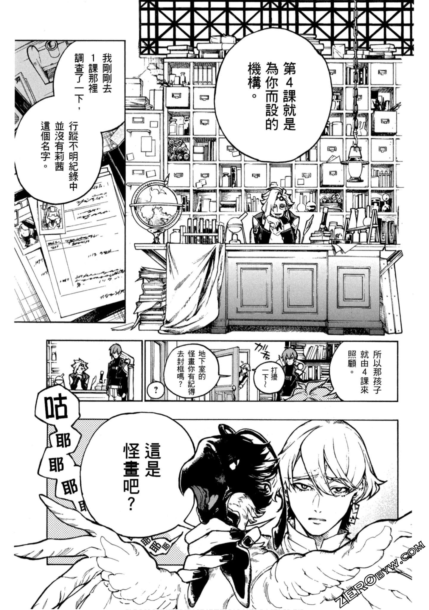 Page 36