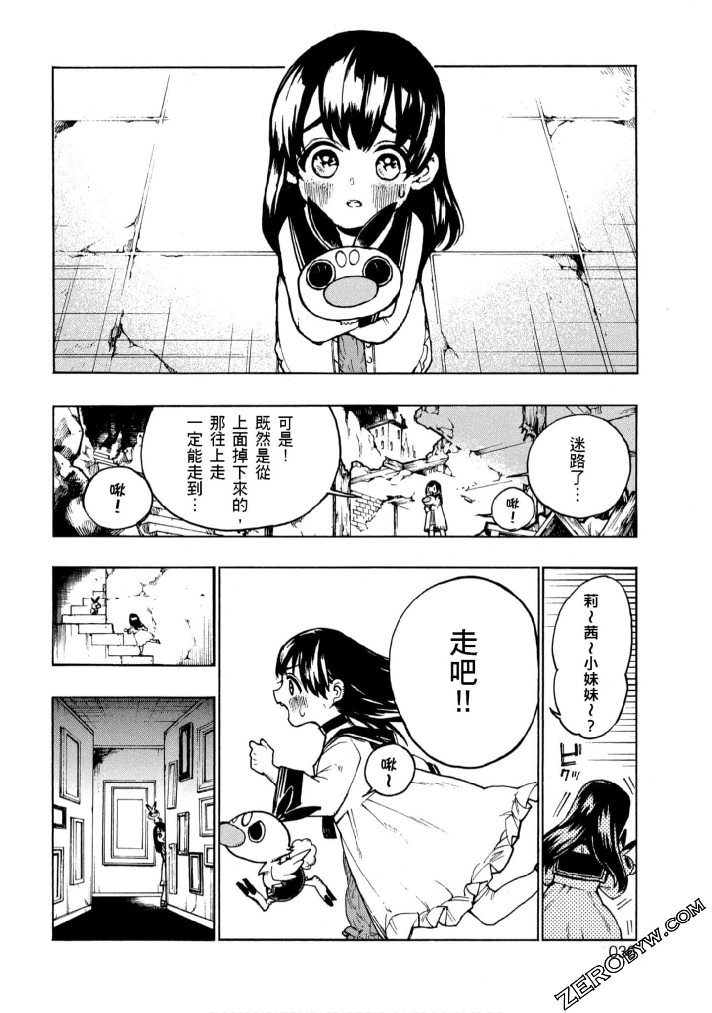 Page 37