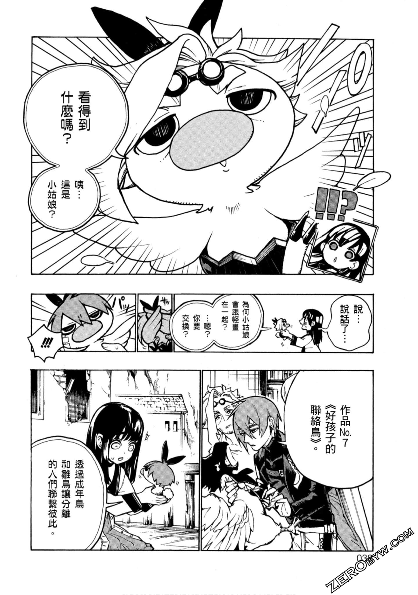 Page 39