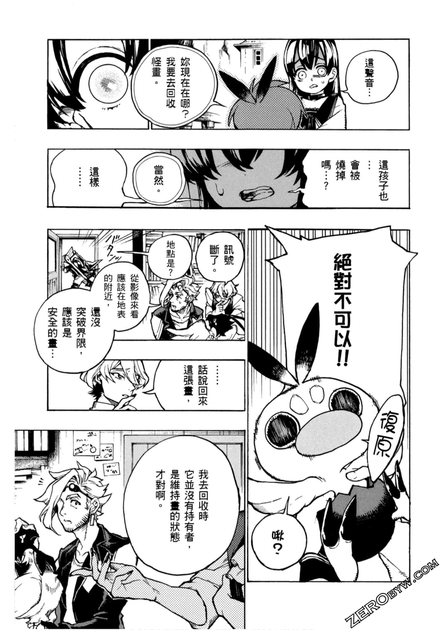 Page 40