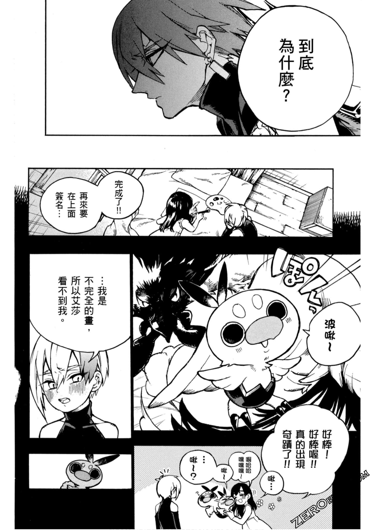 Page 41