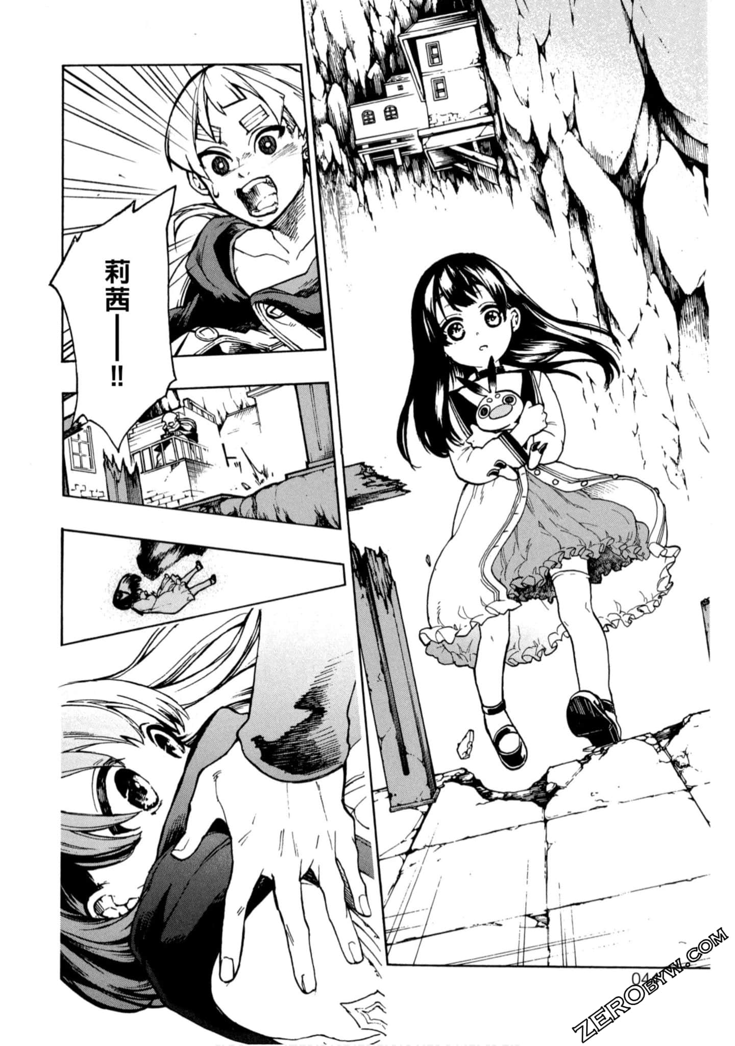 Page 45