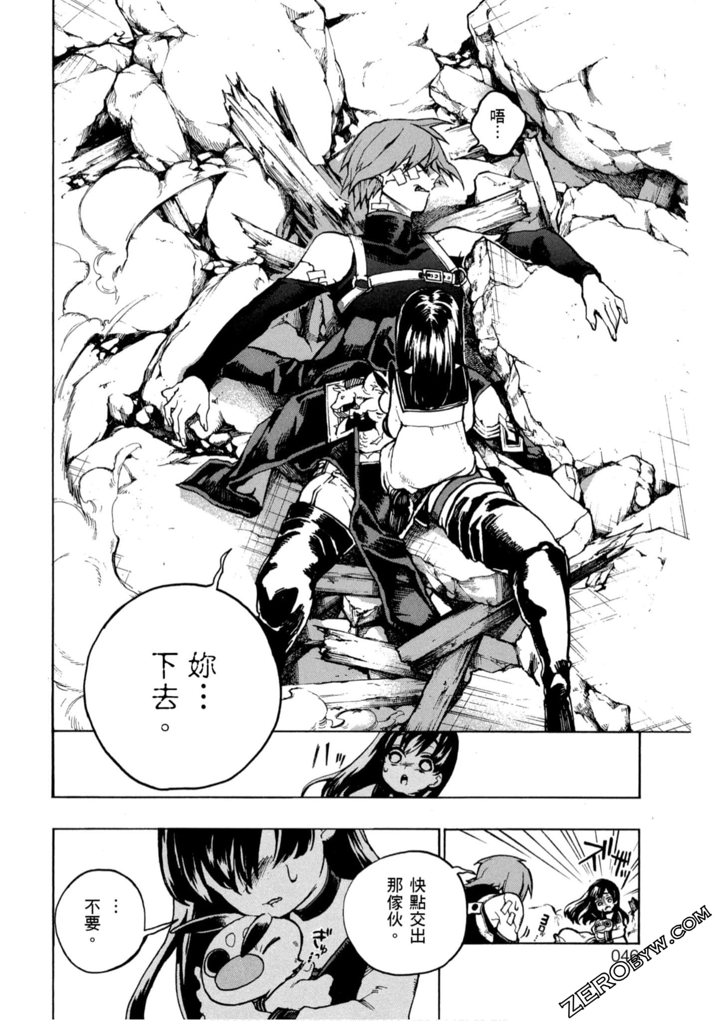 Page 47