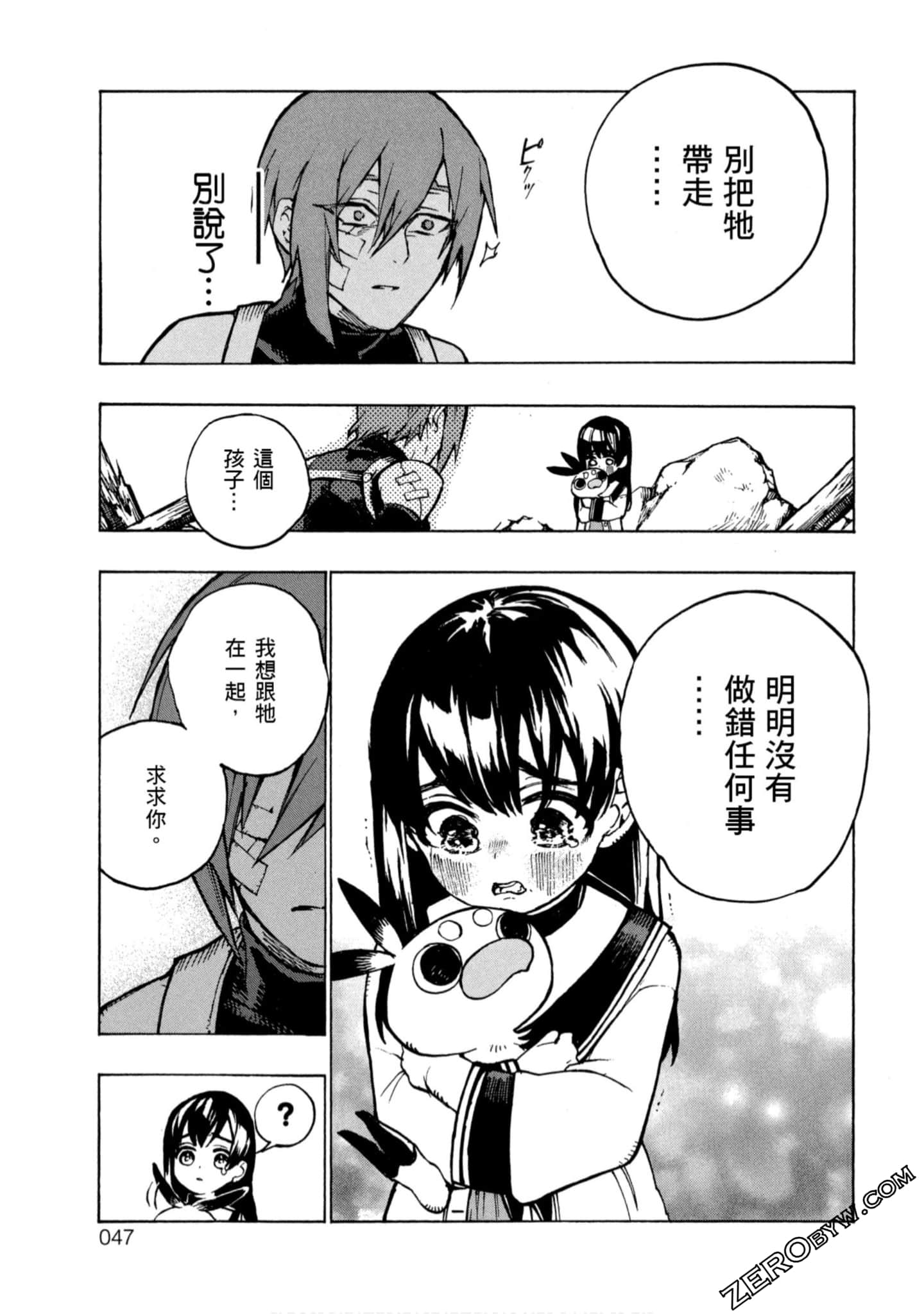 Page 48