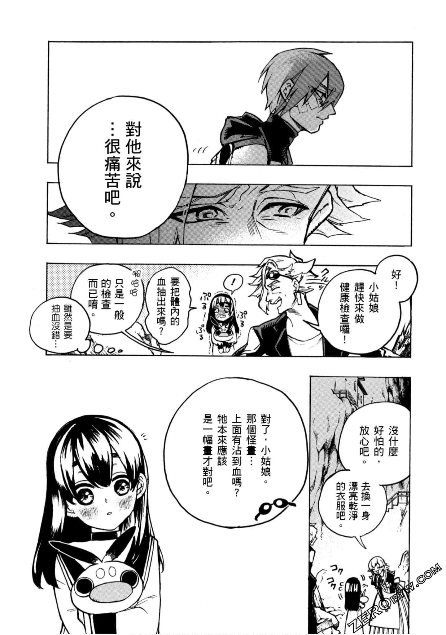 Page 52