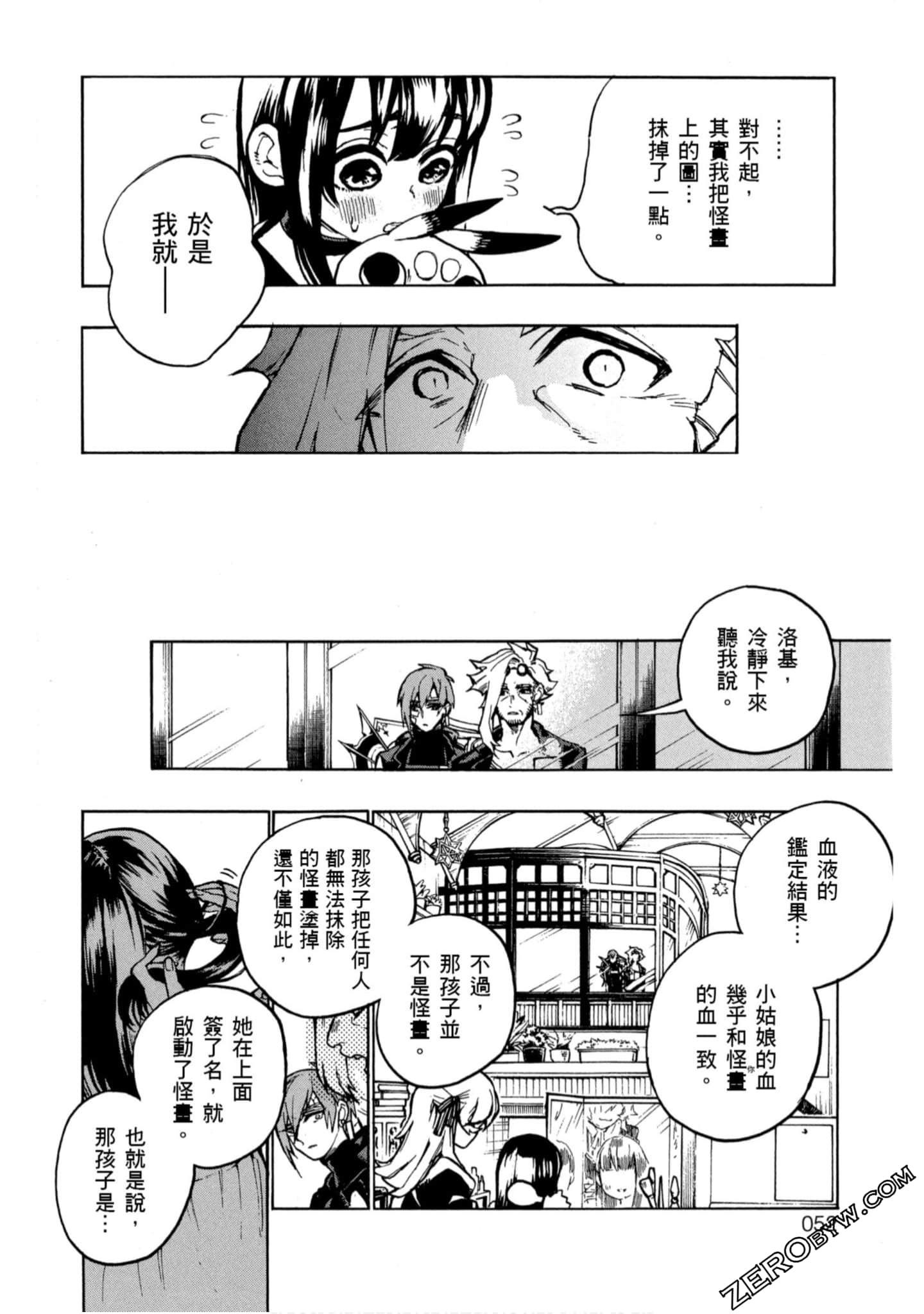 Page 53