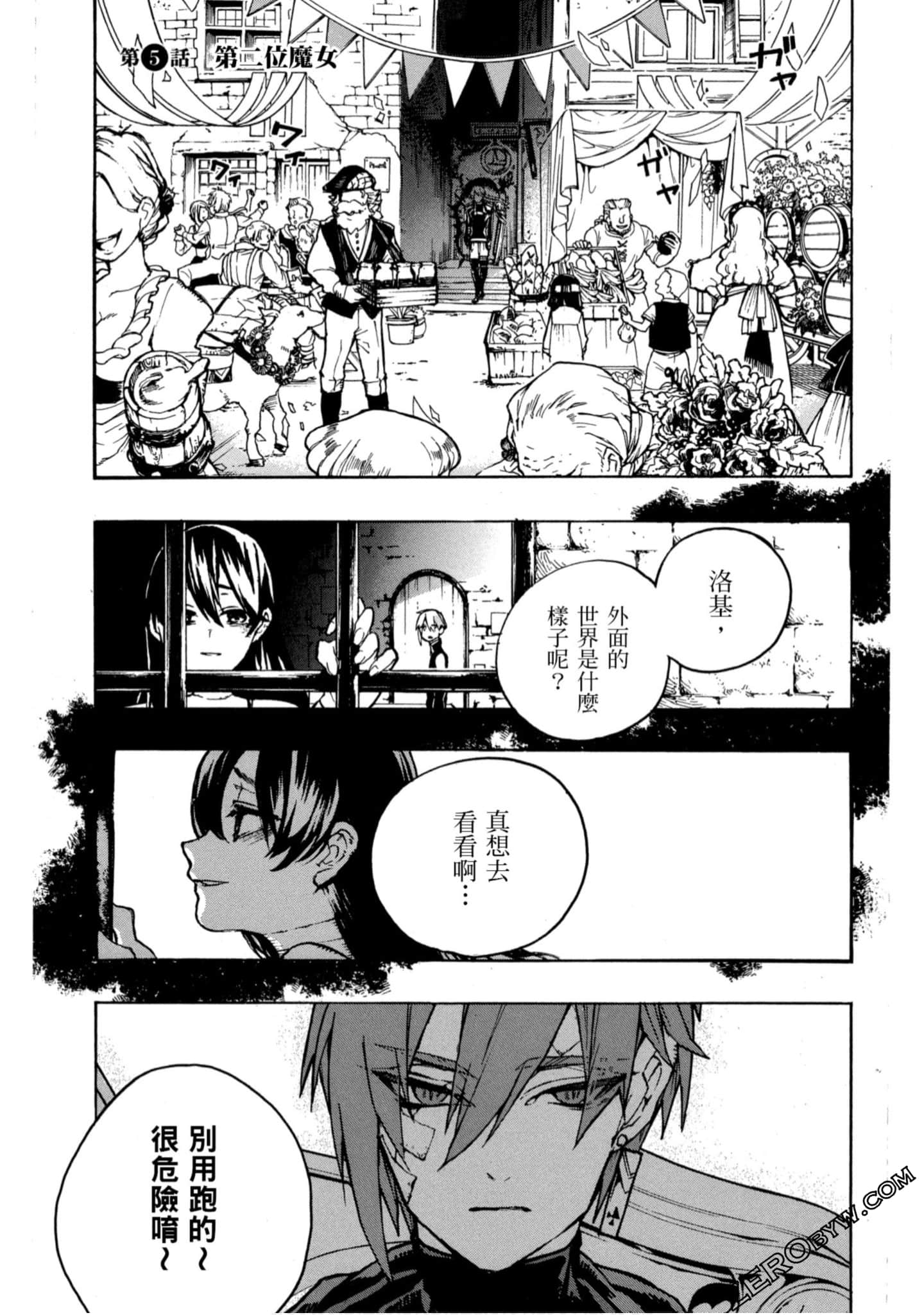 Page 56