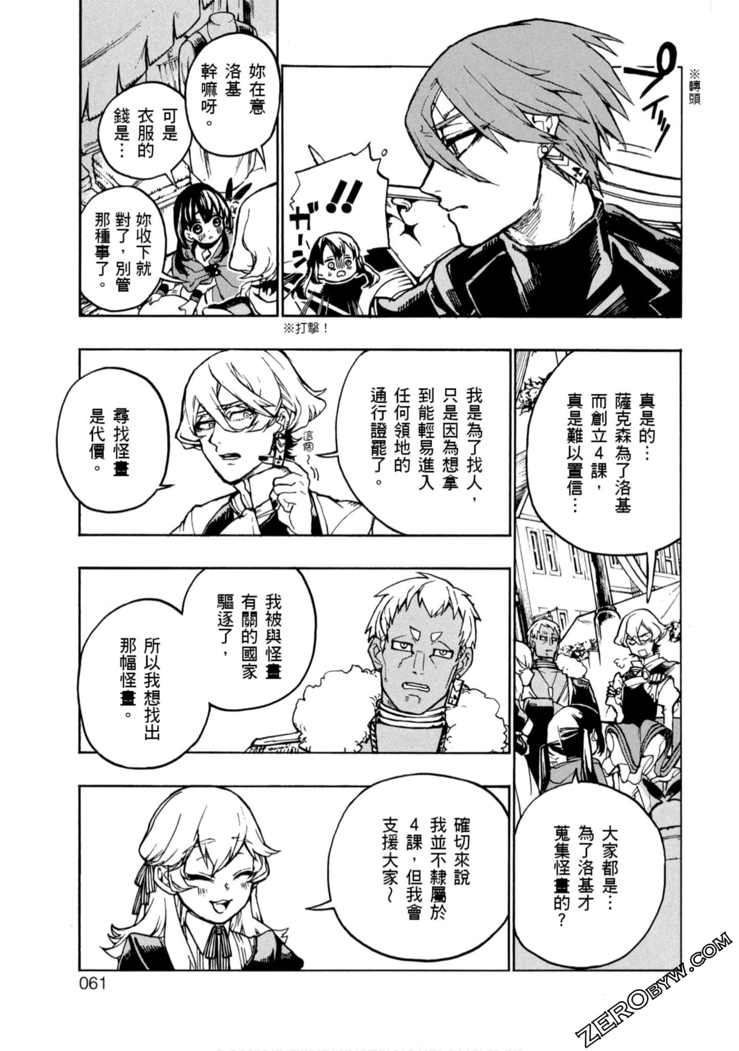 Page 62
