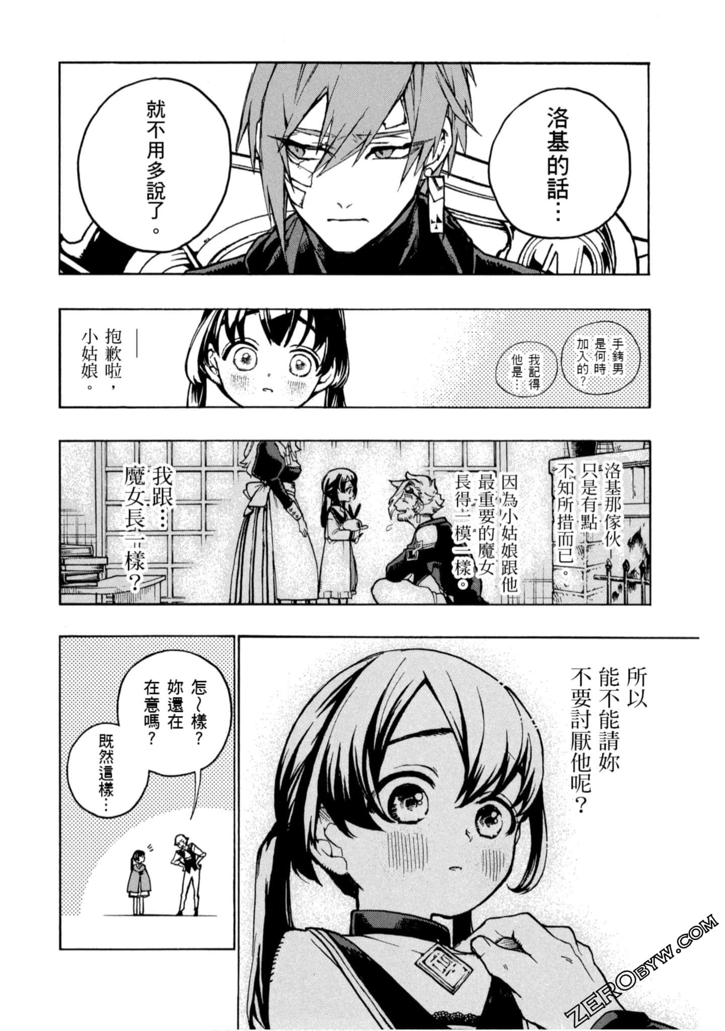 Page 63