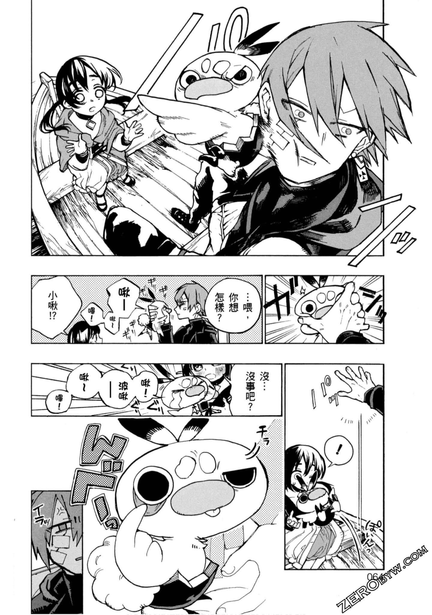 Page 65