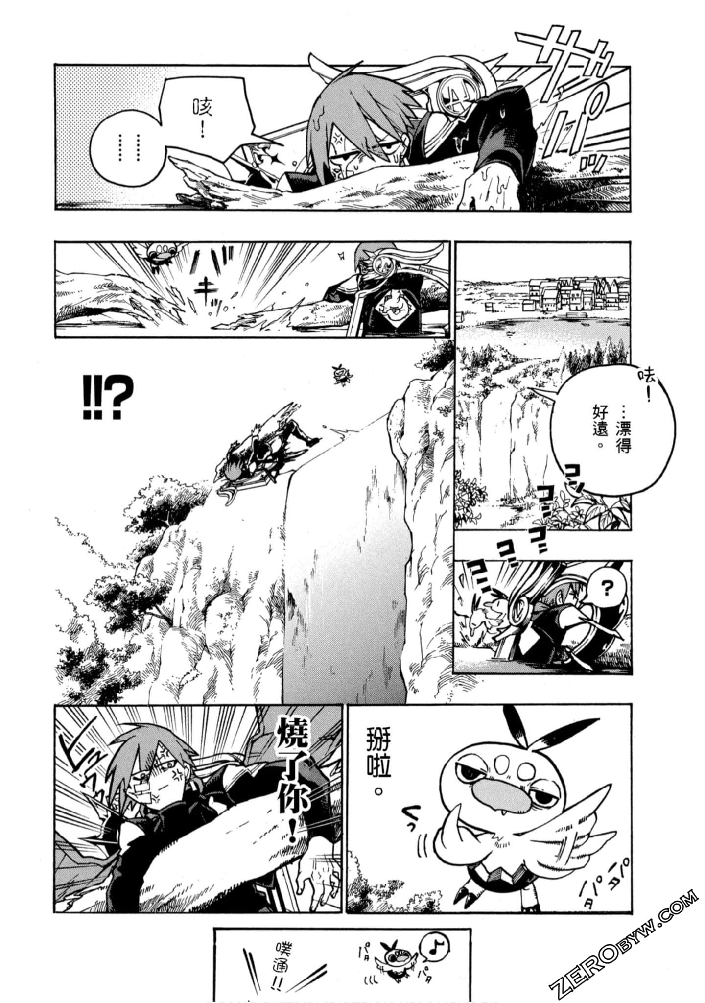 Page 71