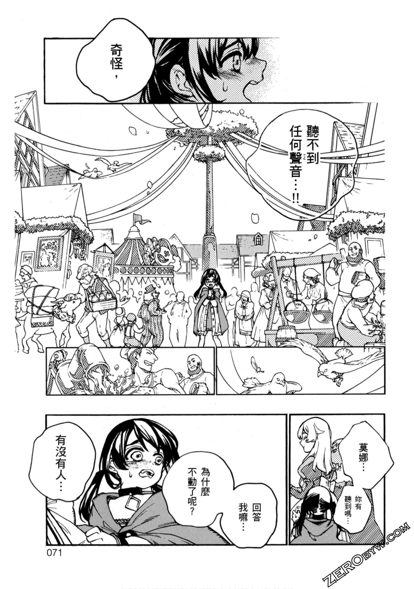 Page 72