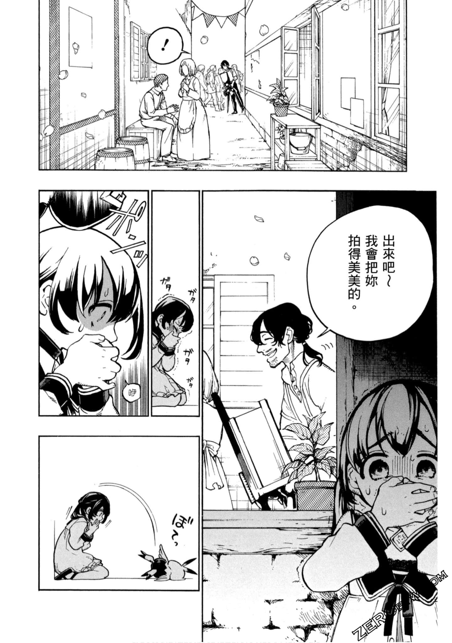 Page 77