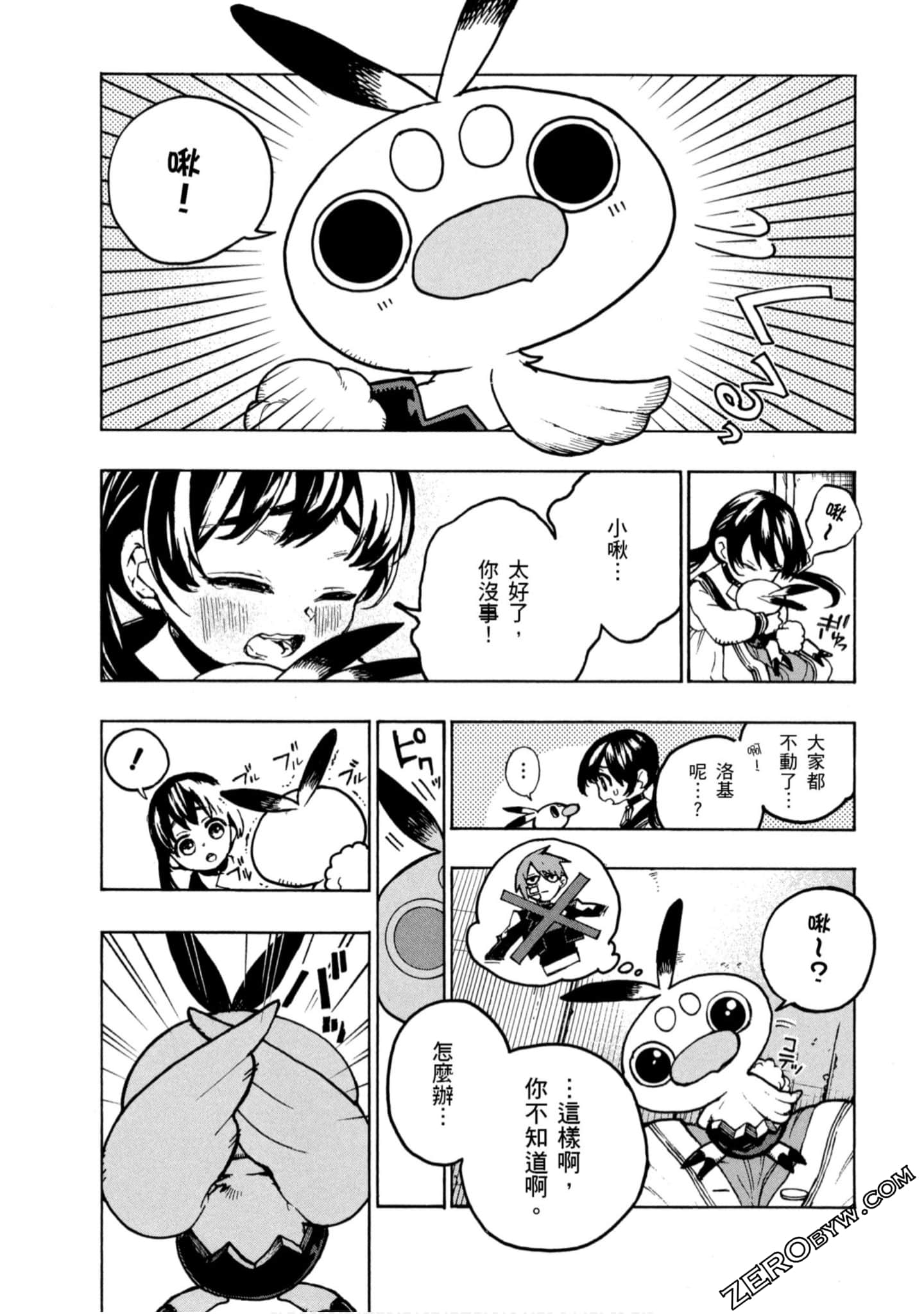 Page 78