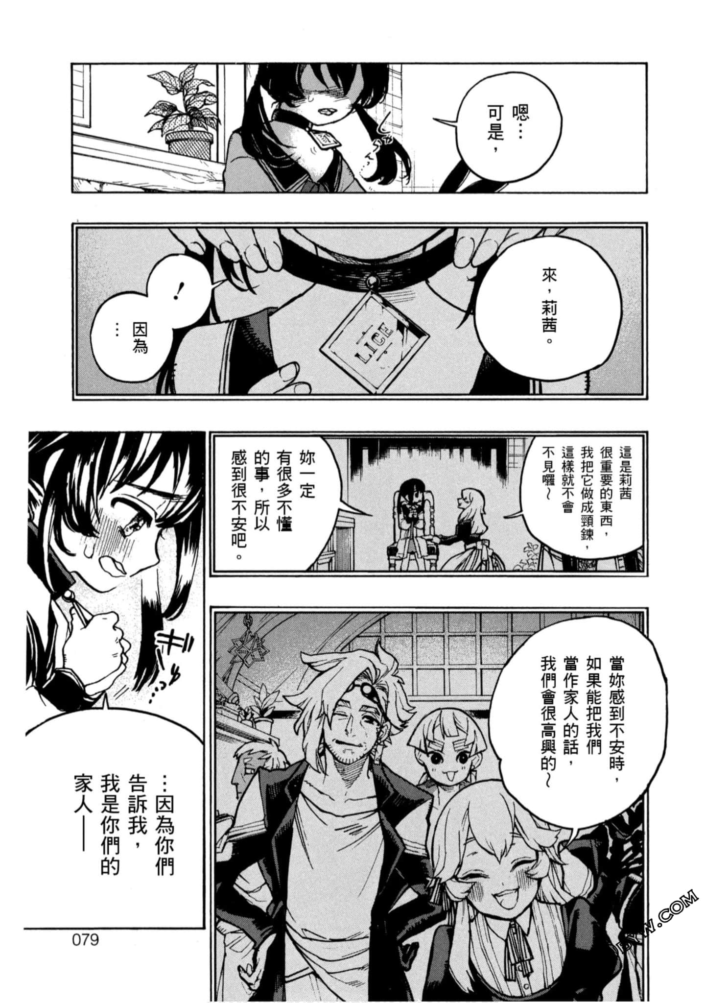Page 80