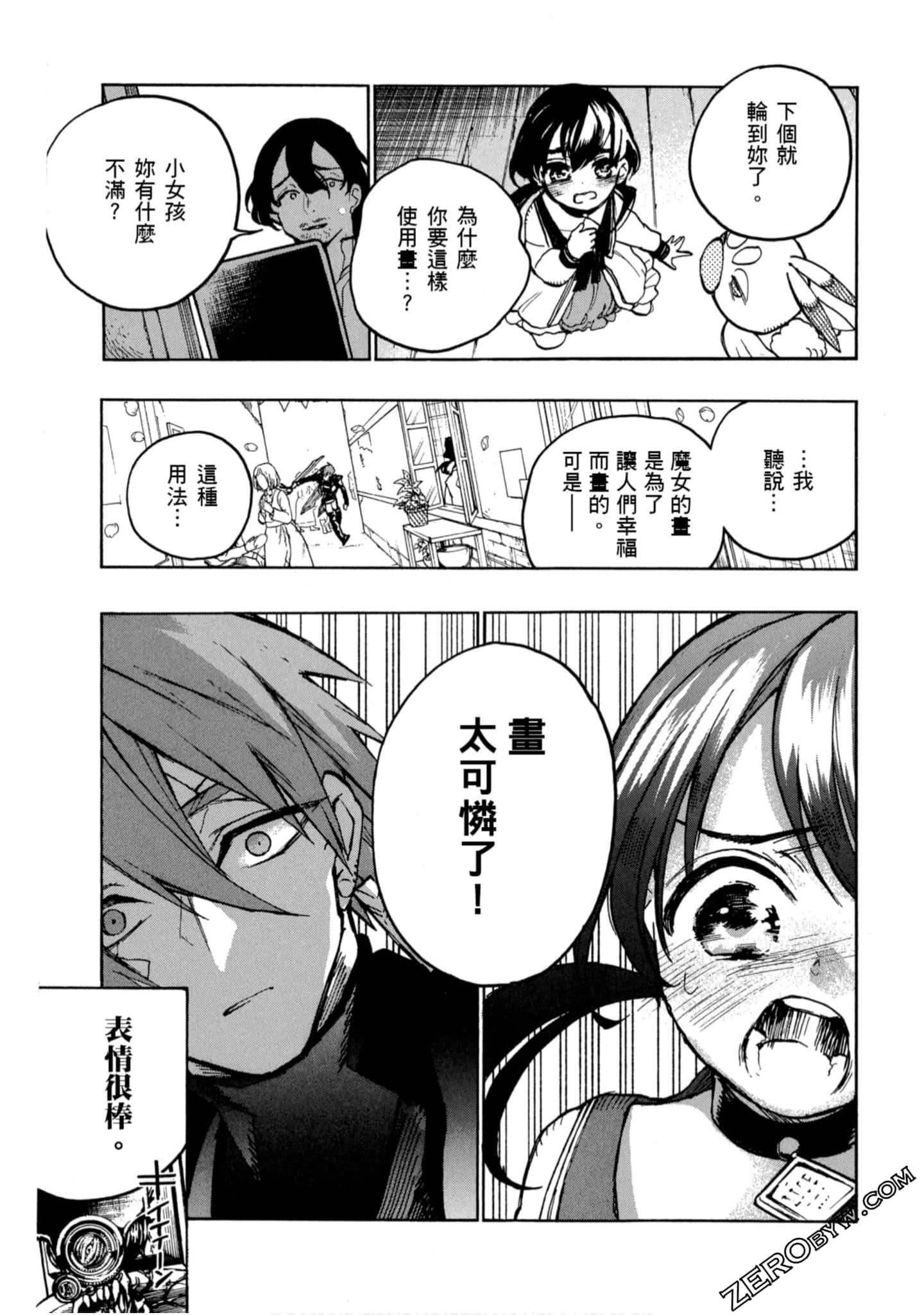 Page 82