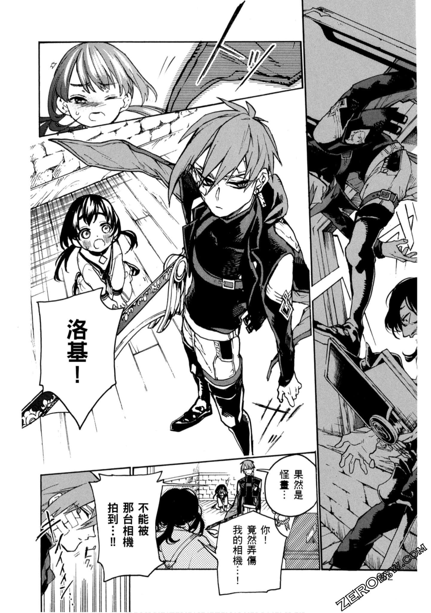 Page 83