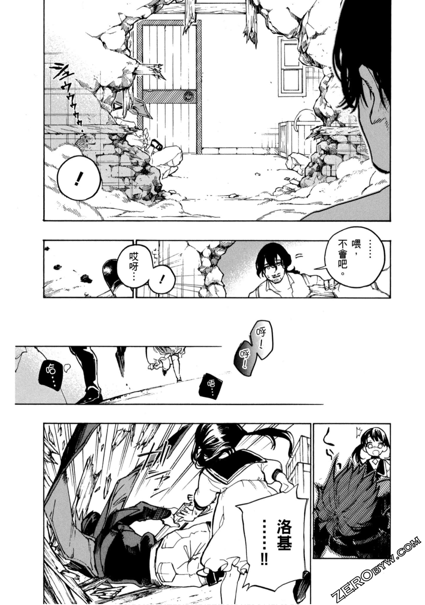 Page 86