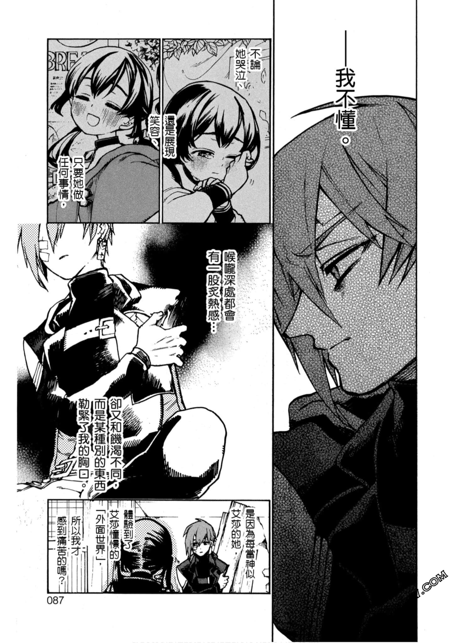 Page 88