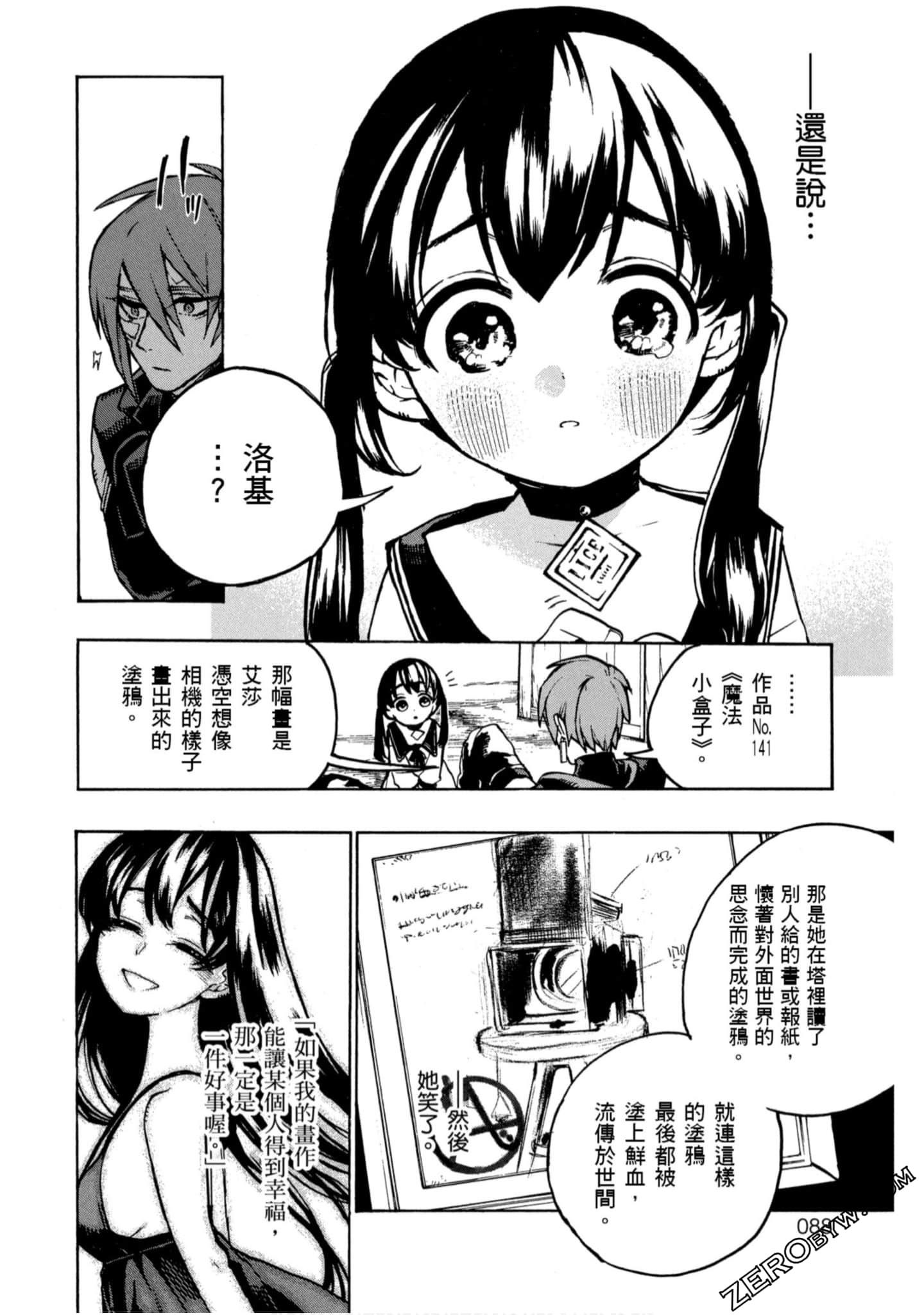 Page 89
