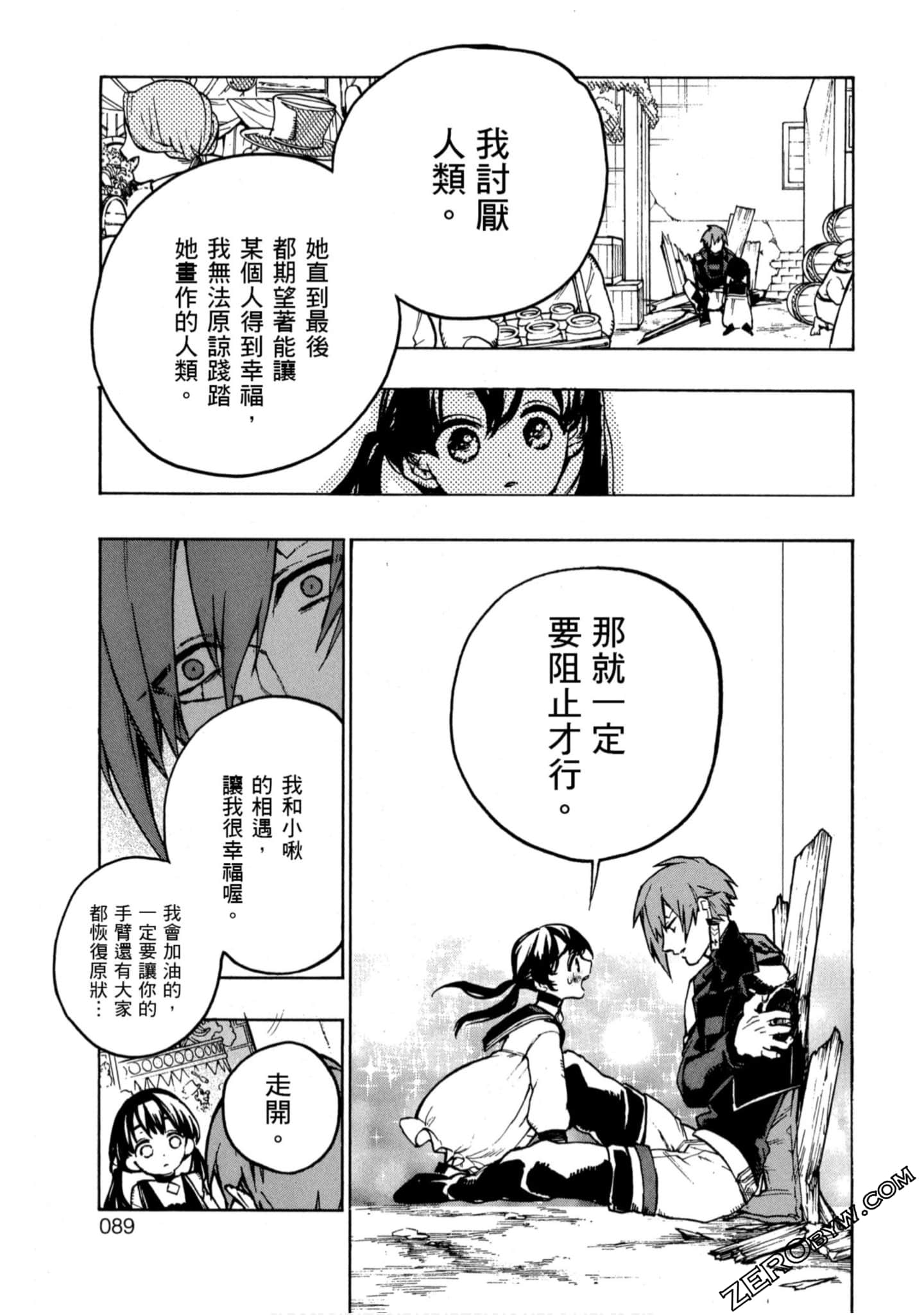 Page 90