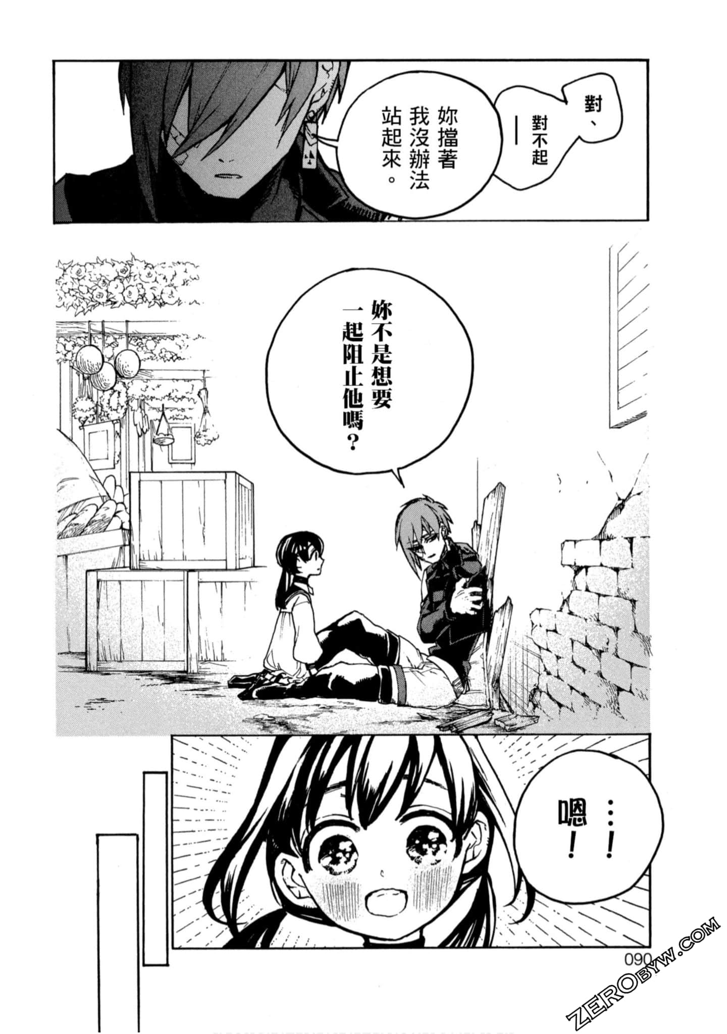 Page 91