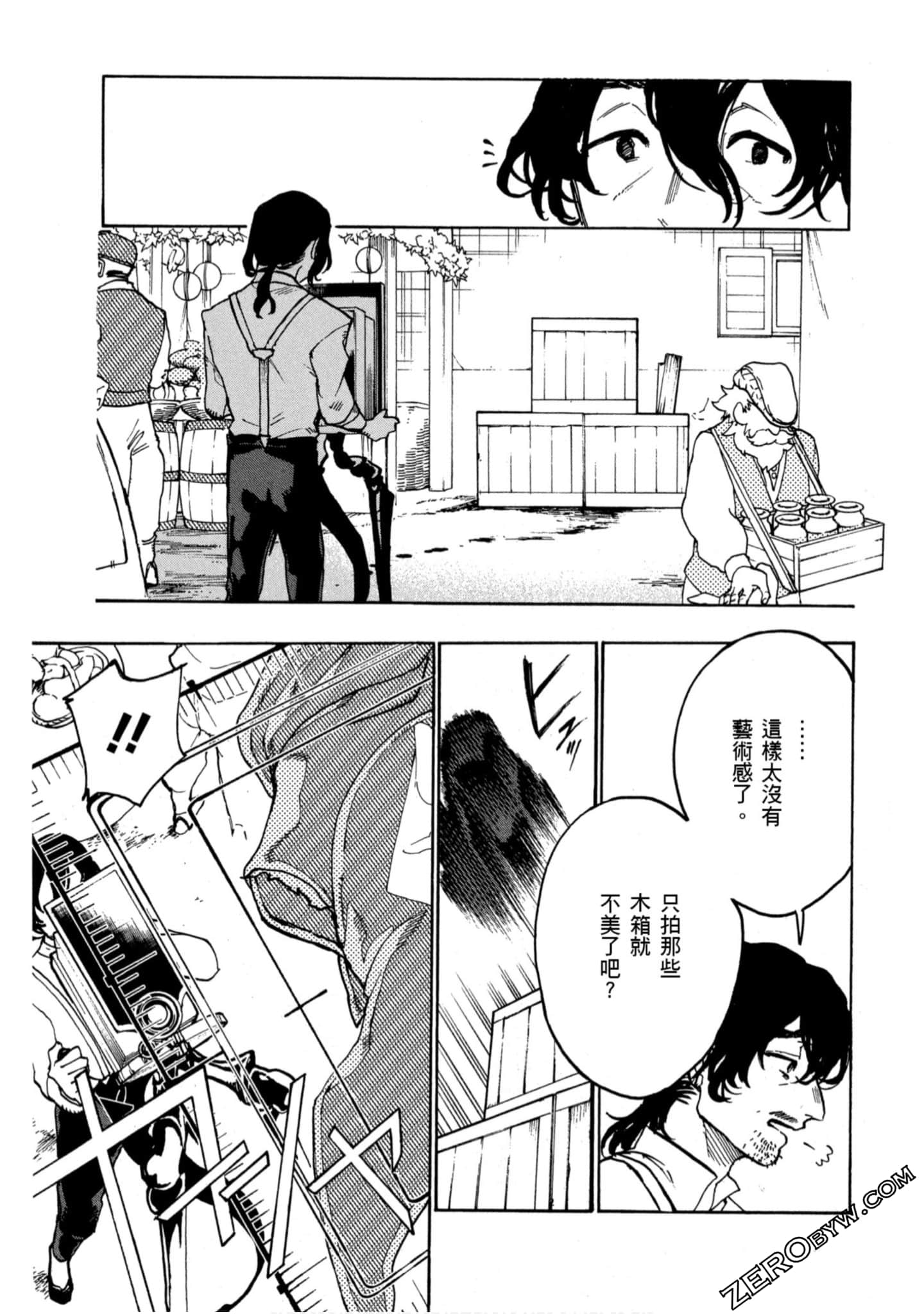 Page 92