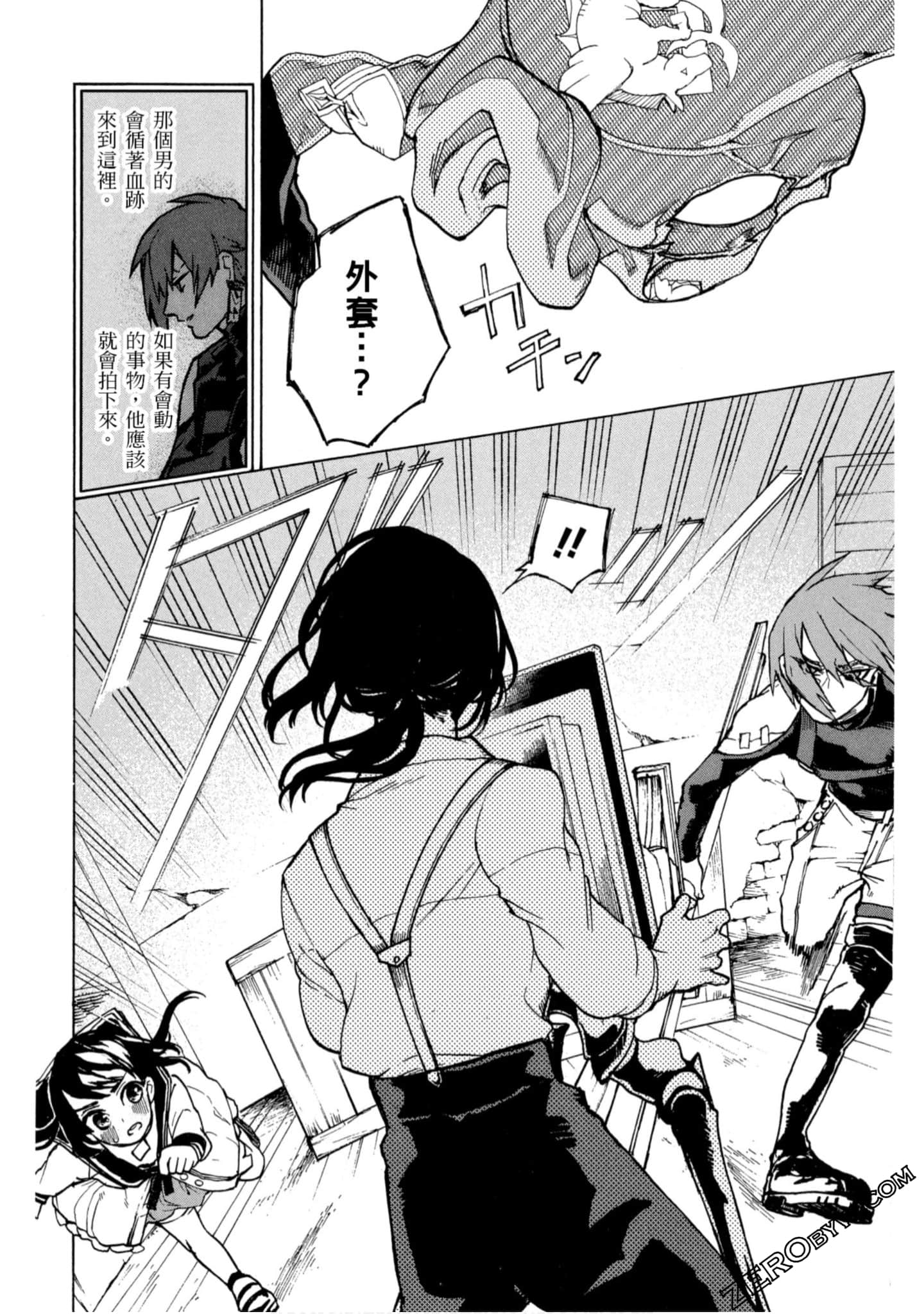 Page 93