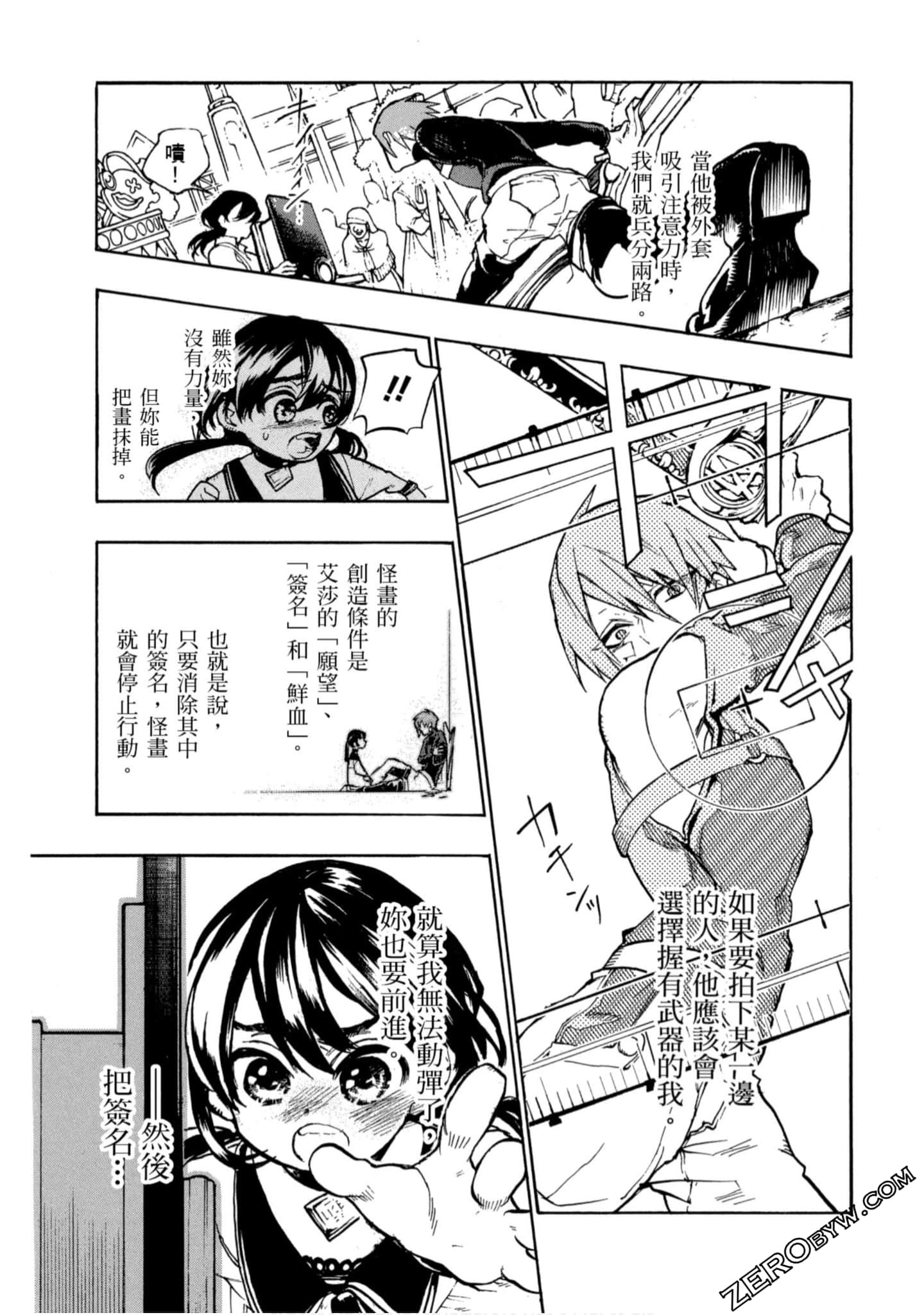 Page 94
